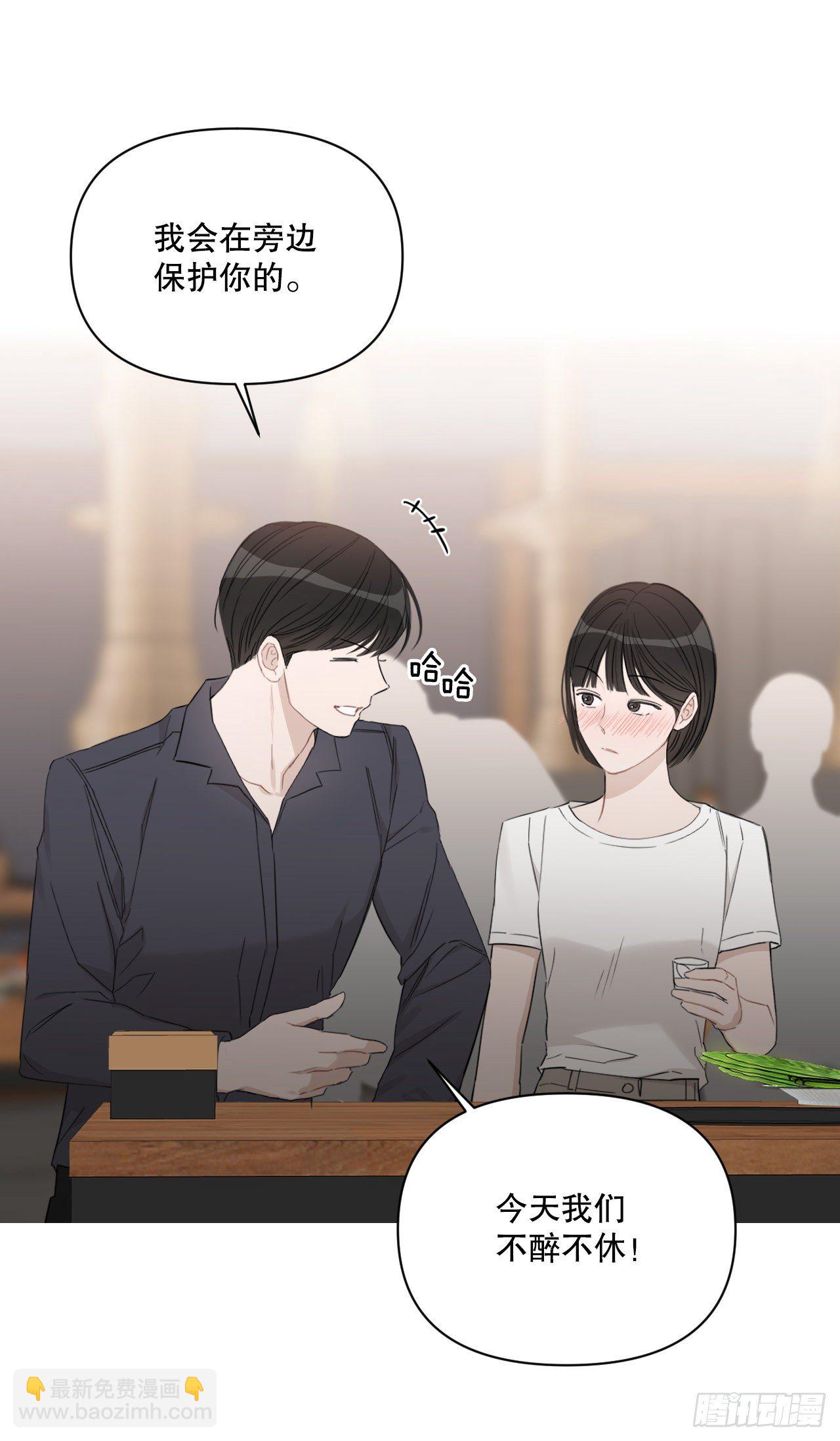 81.酒后真言(1/2)-第83话