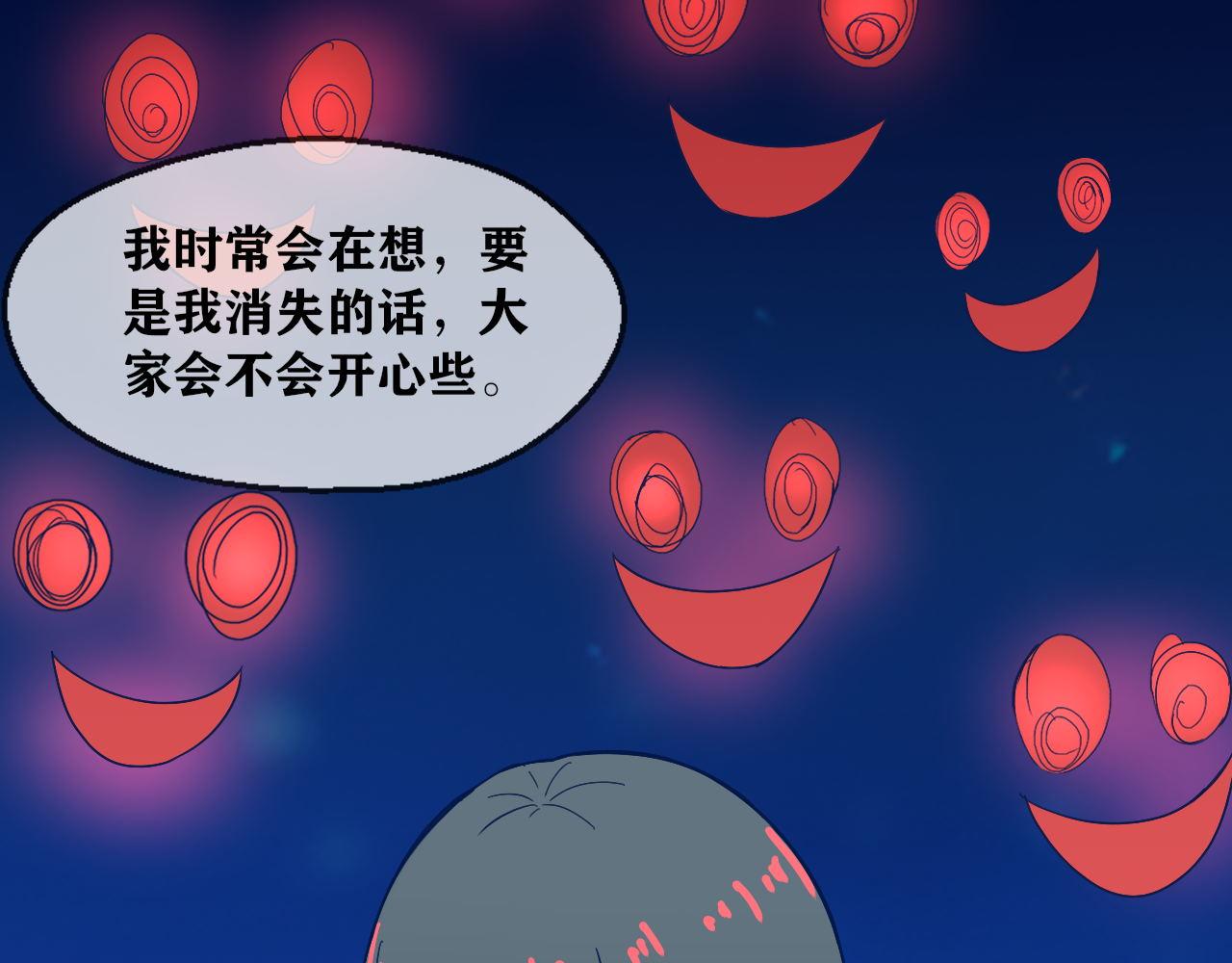 我有精神病，大概 - 完結撒花(1/4) - 3