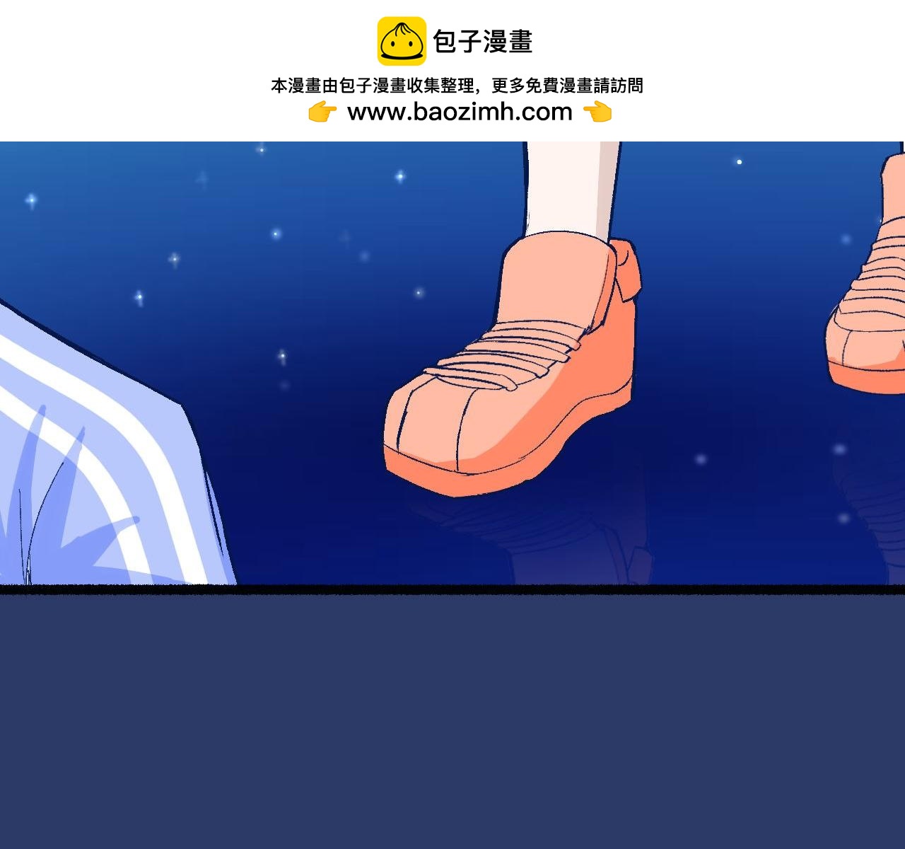 我有精神病，大概 - 完結撒花(1/4) - 2