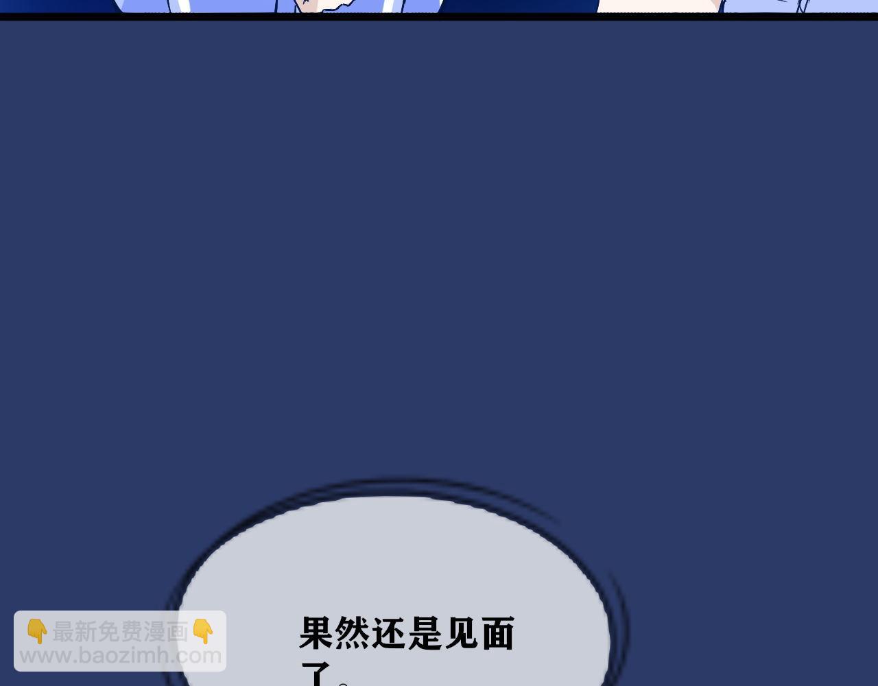 我有精神病，大概 - 完結撒花(1/4) - 2