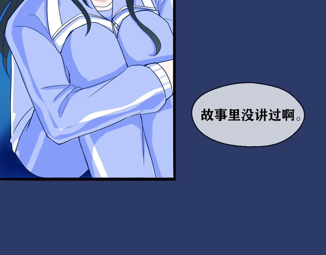 我有精神病，大概 - 完結撒花(1/4) - 2