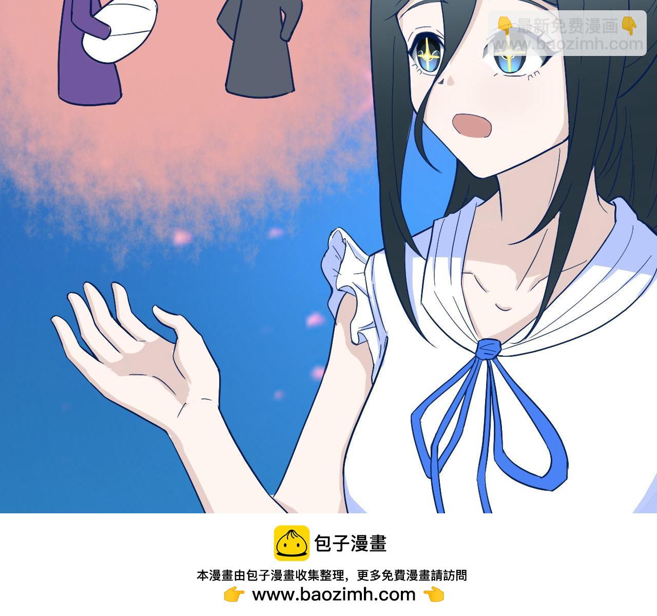 我有精神病，大概 - 完結撒花(1/4) - 2