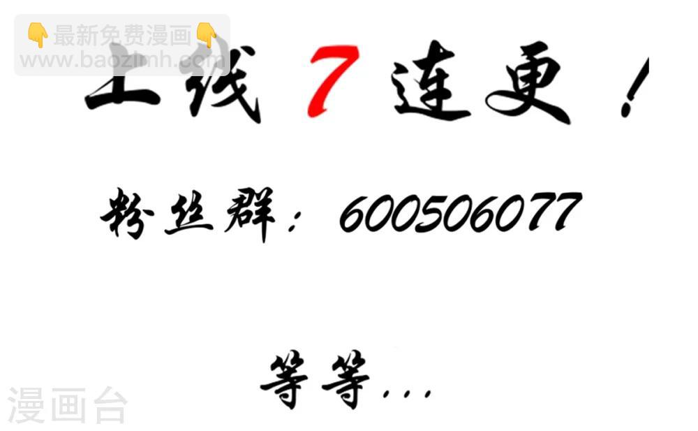 序章 肾虚神王下凡记-第1话