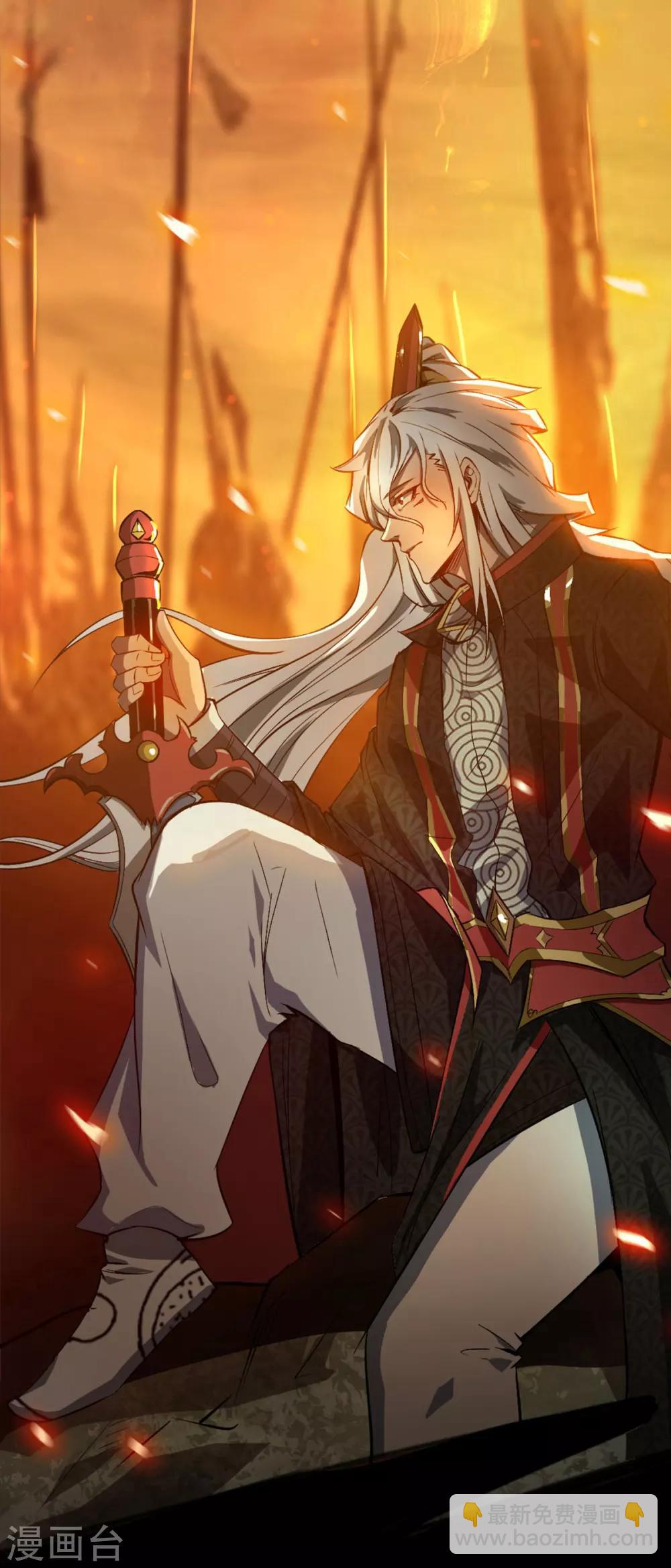 序章 肾虚神王下凡记-第1话