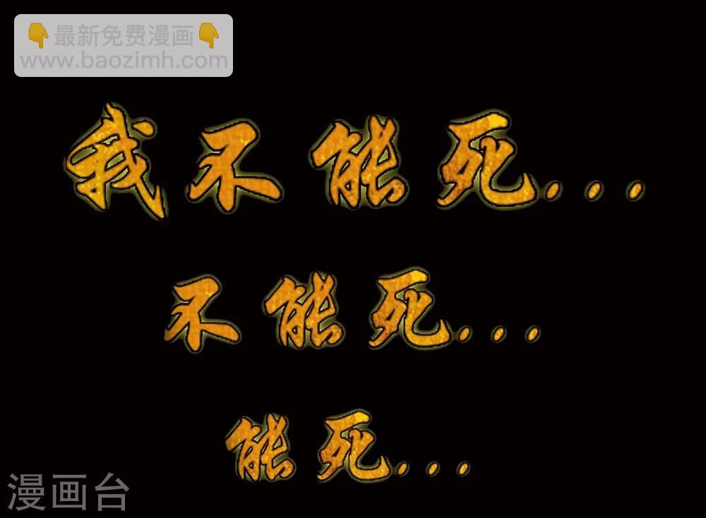 序章 肾虚神王下凡记-第1话