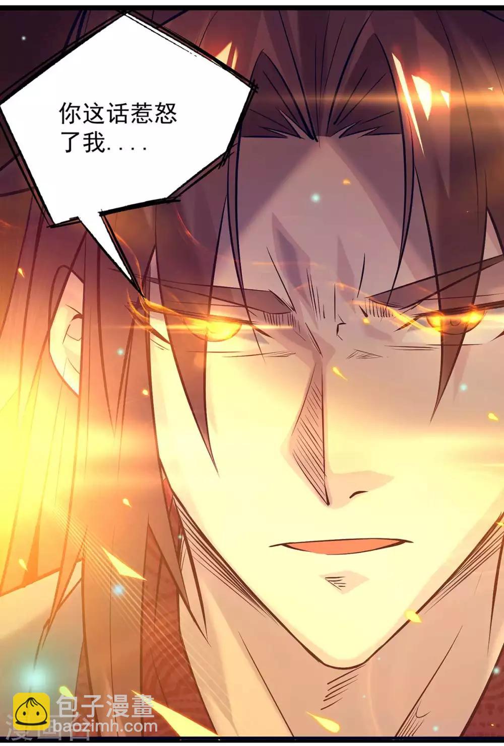 番外 祝大家六一快乐！-第11话