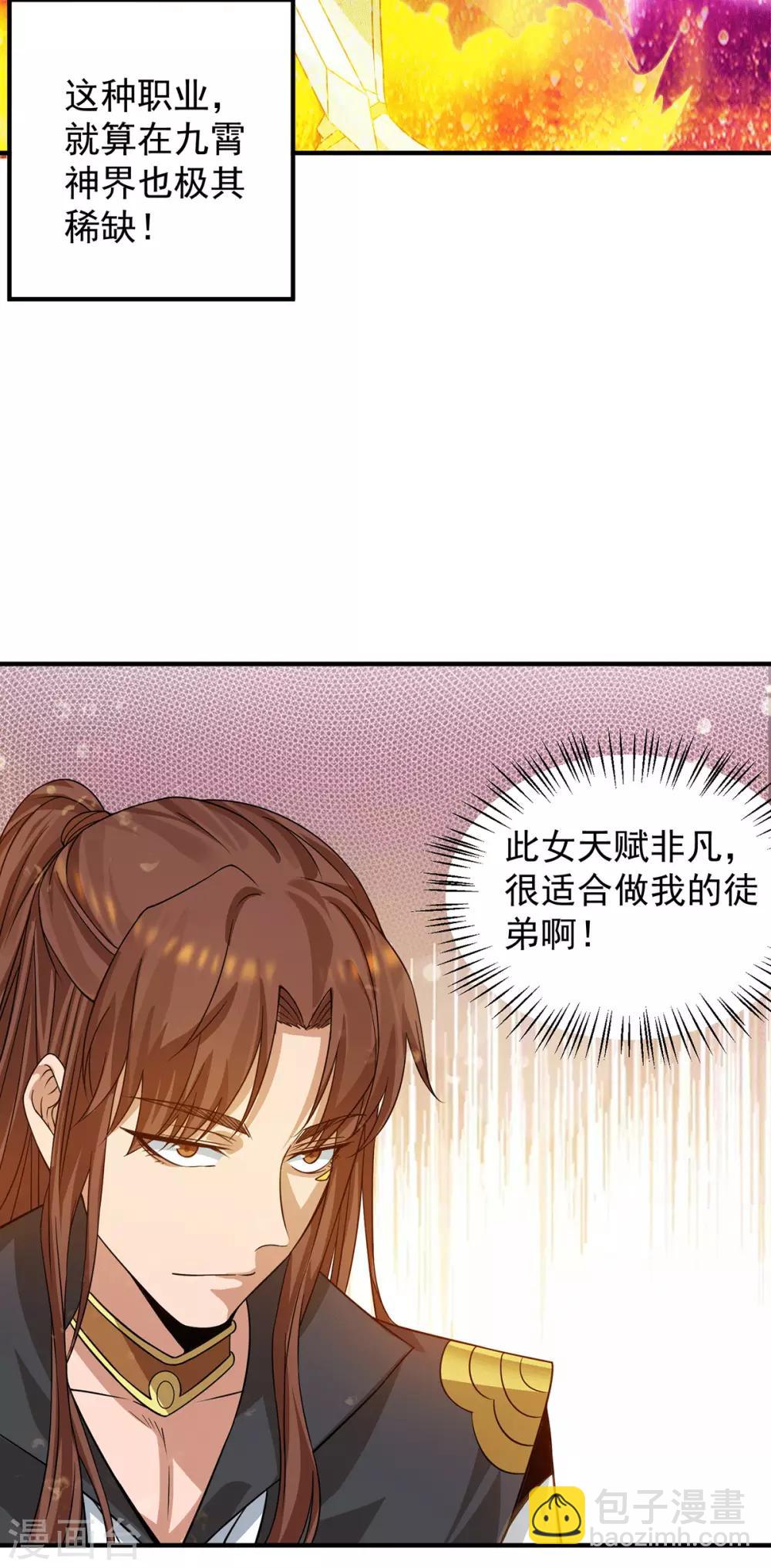 第95话 比武招亲-第101话