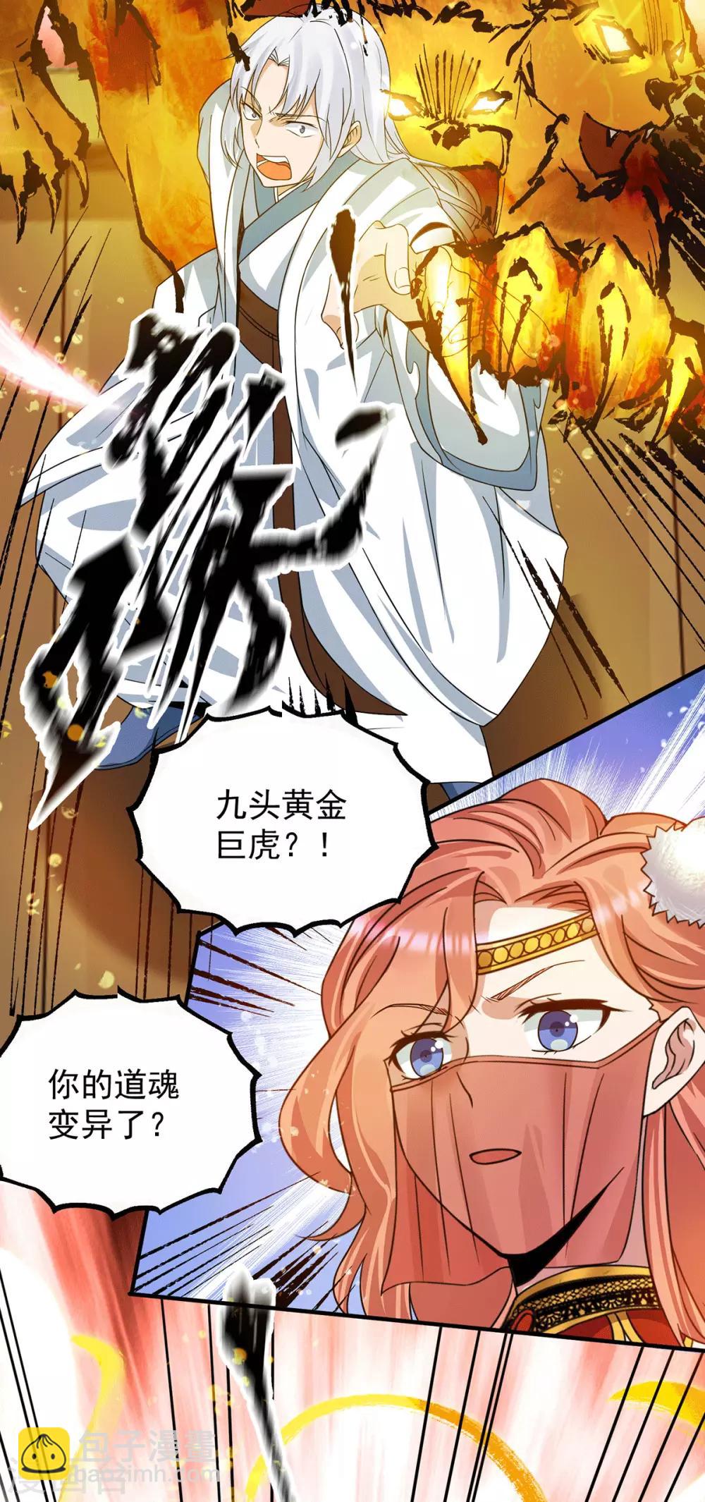 第95话 比武招亲-第101话