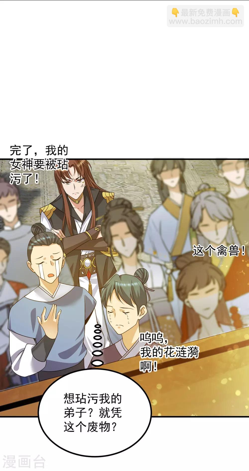 第95话 比武招亲-第101话