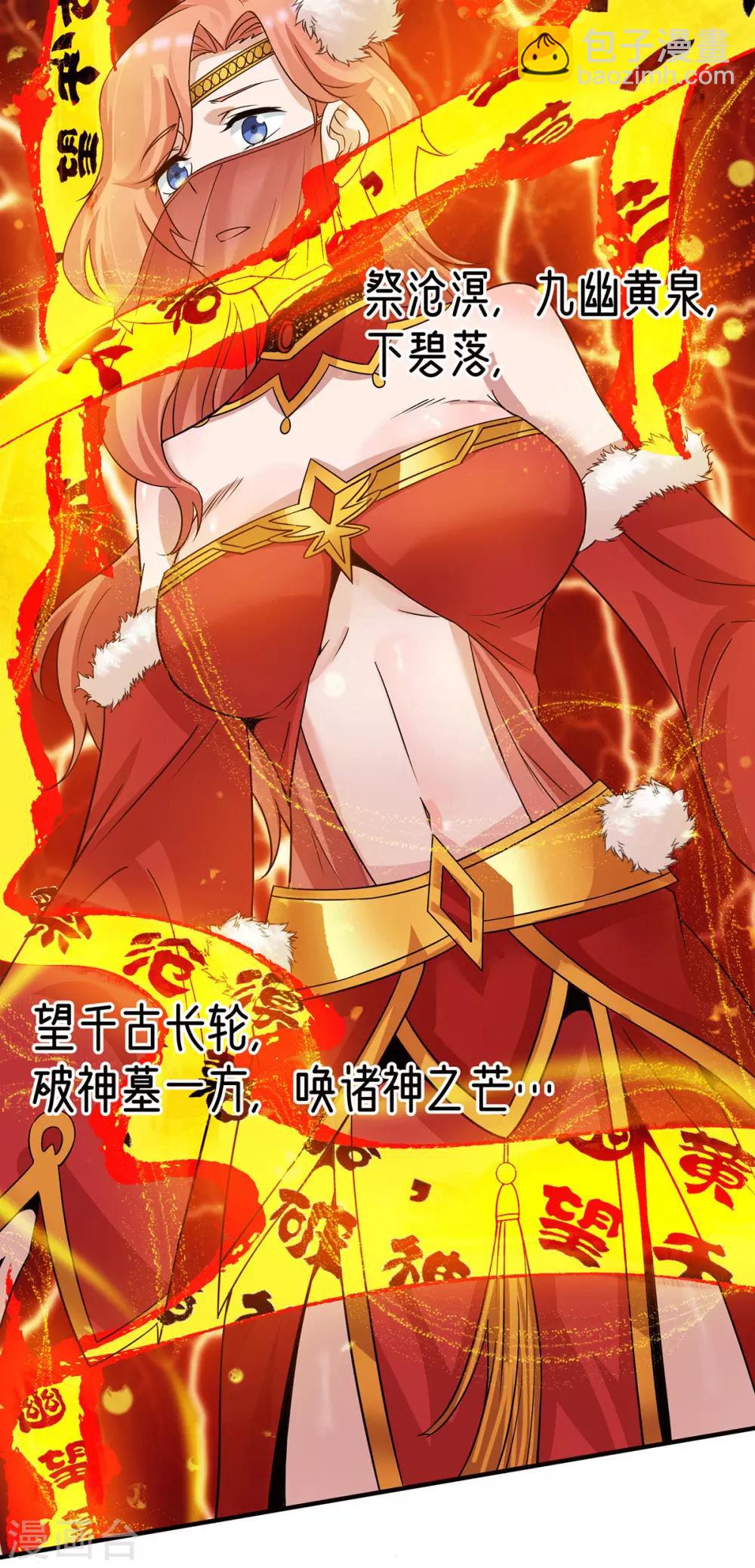 第95话 比武招亲-第101话