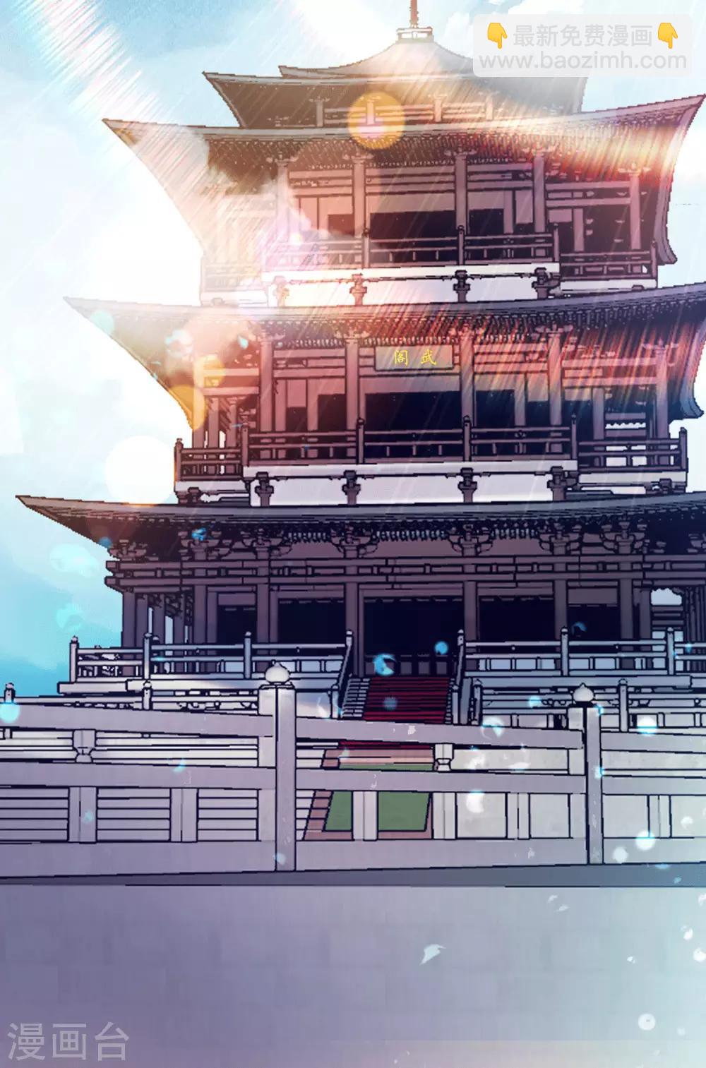 第95话 比武招亲-第101话