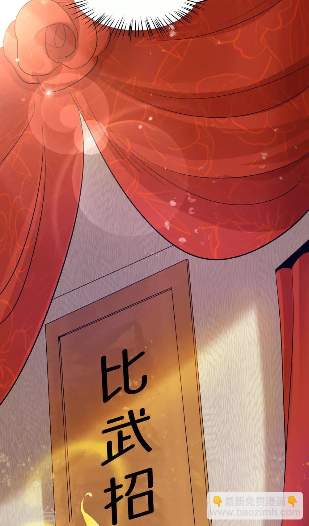 第95话 比武招亲-第101话