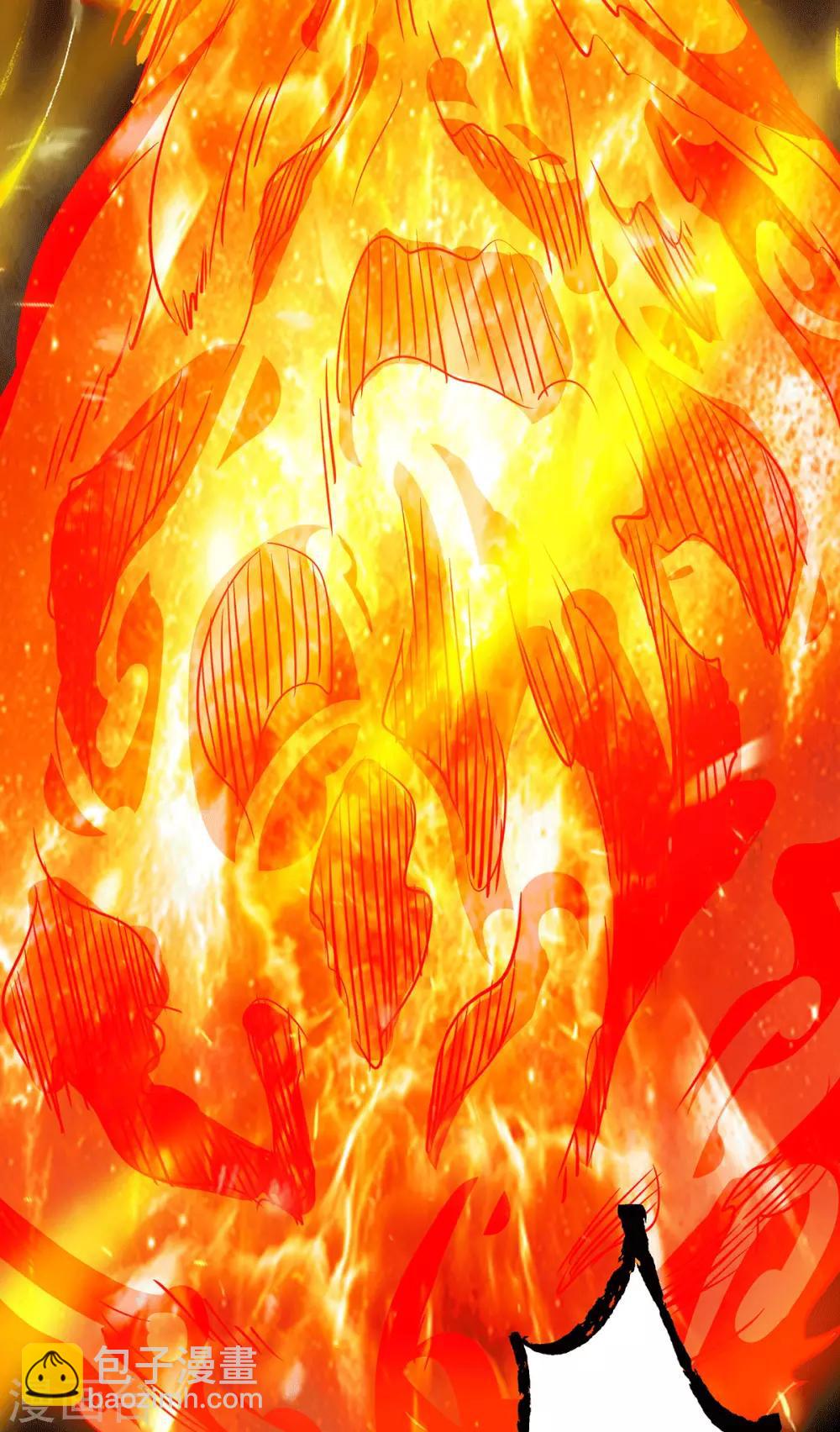 第96话 就这？-第103话