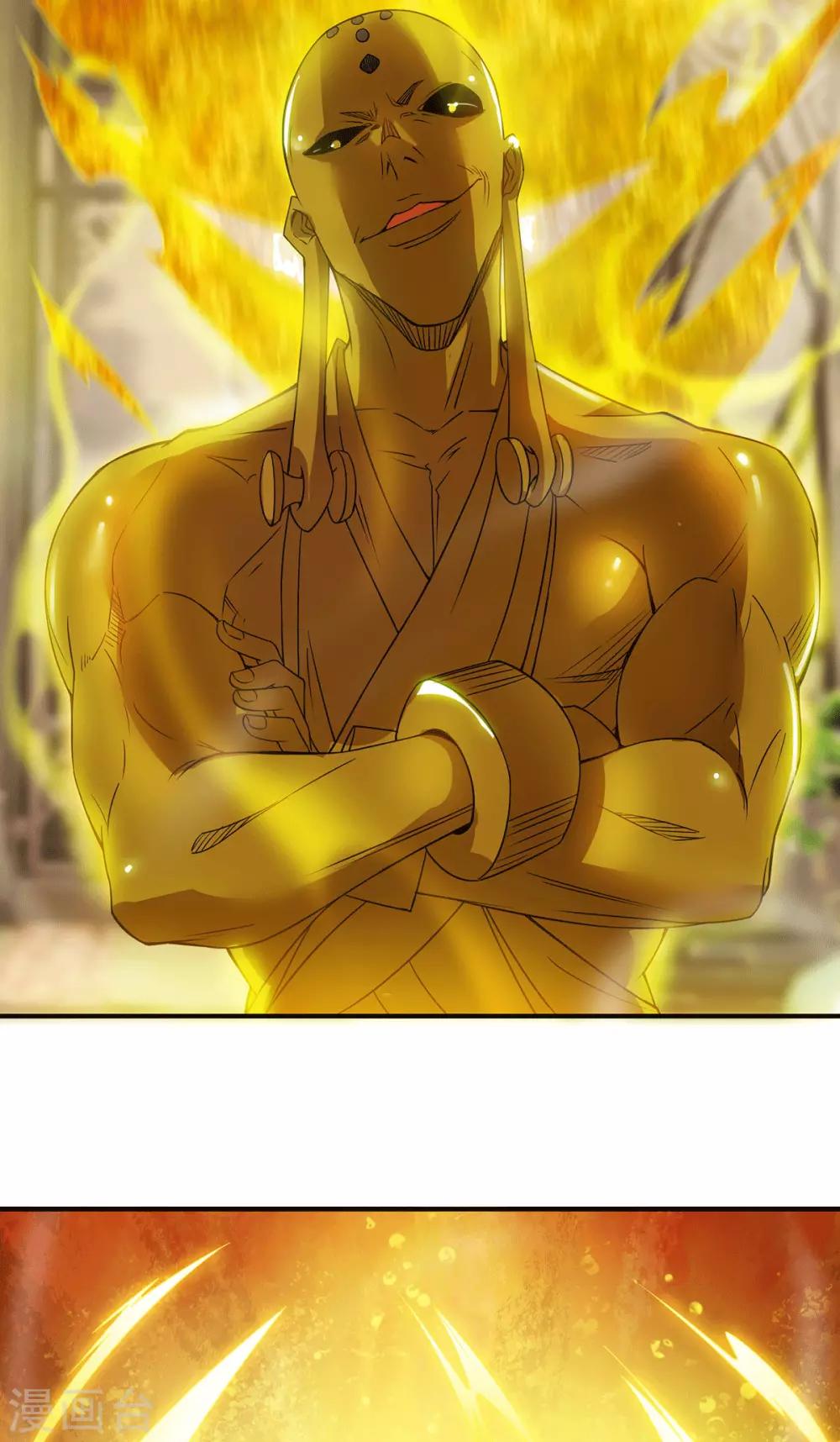 第96话 就这？-第103话