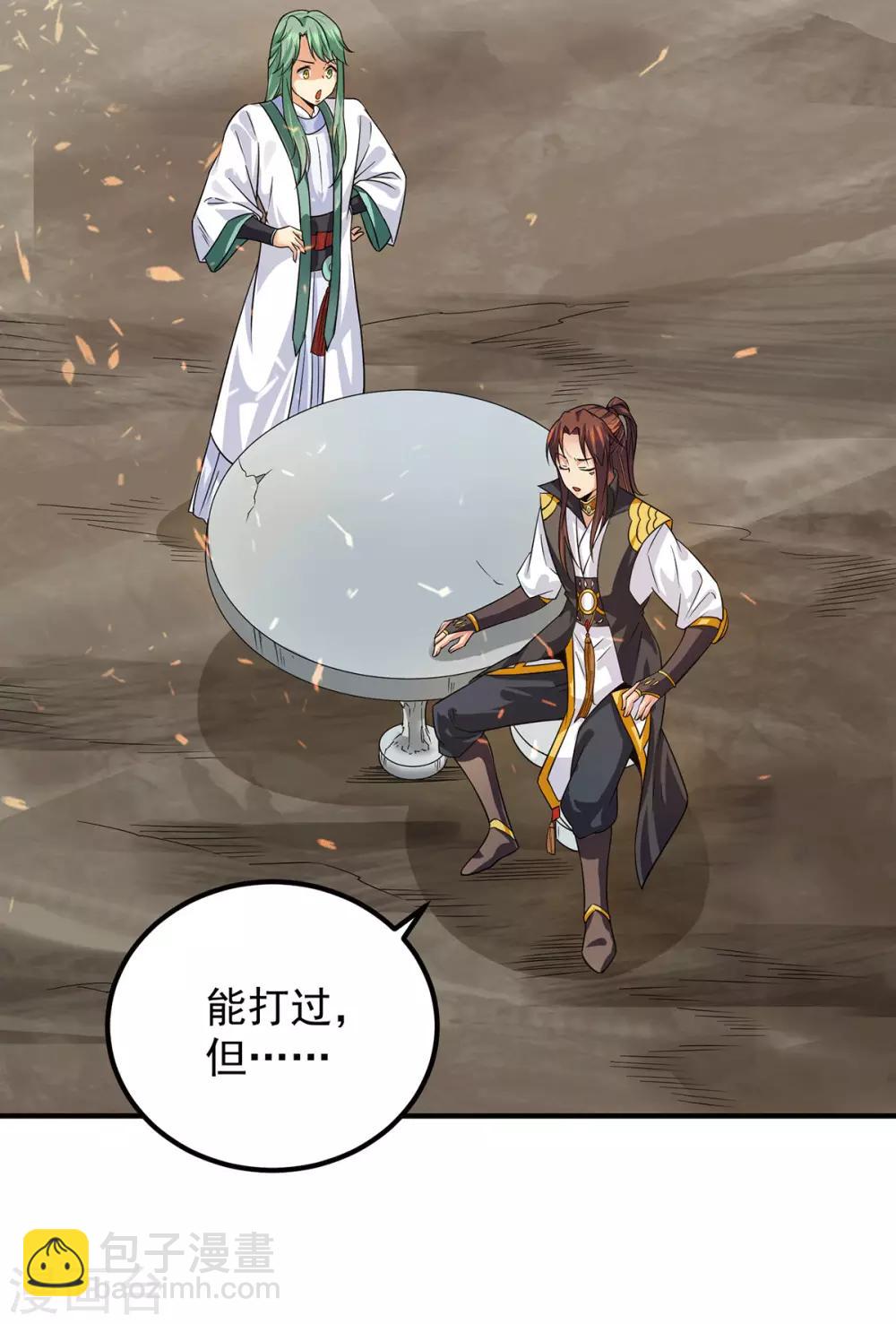 第98话 我这是在帮你-第105话