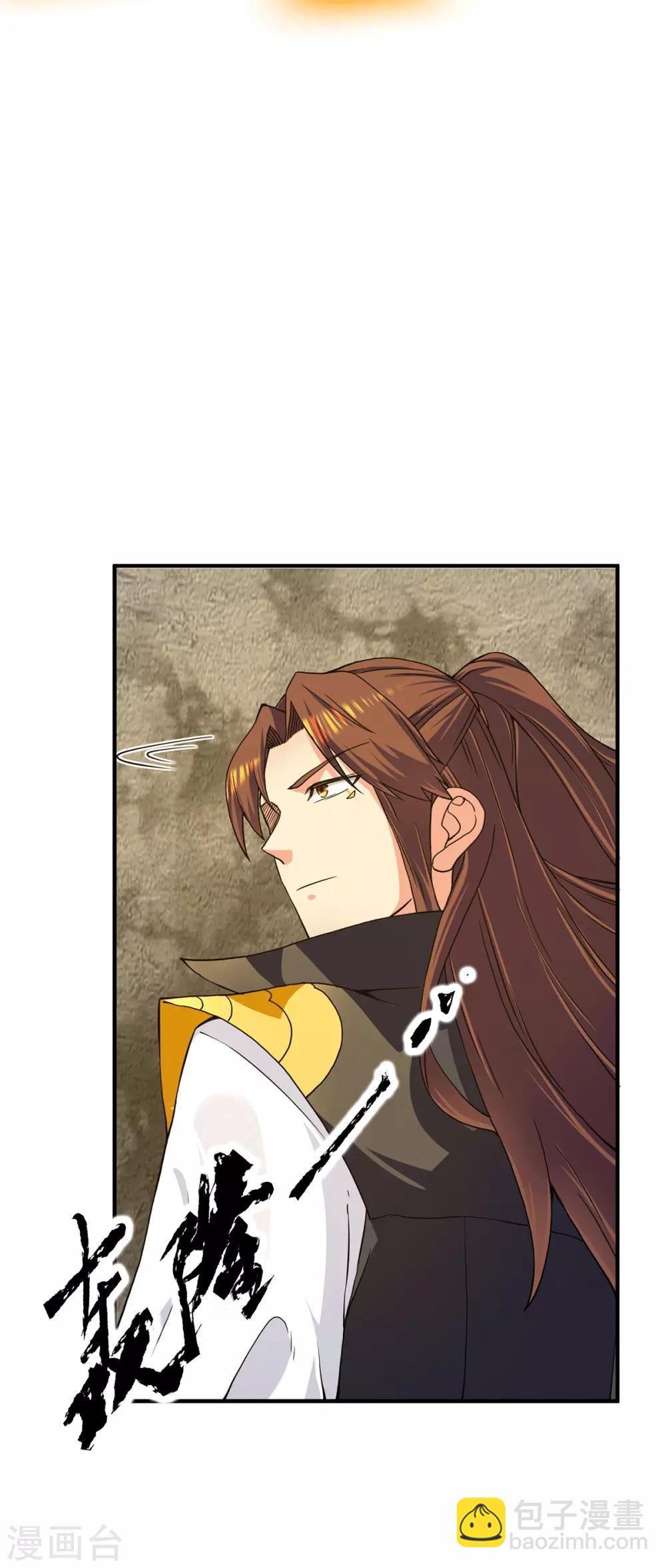 第100话 古萧长情-第107话