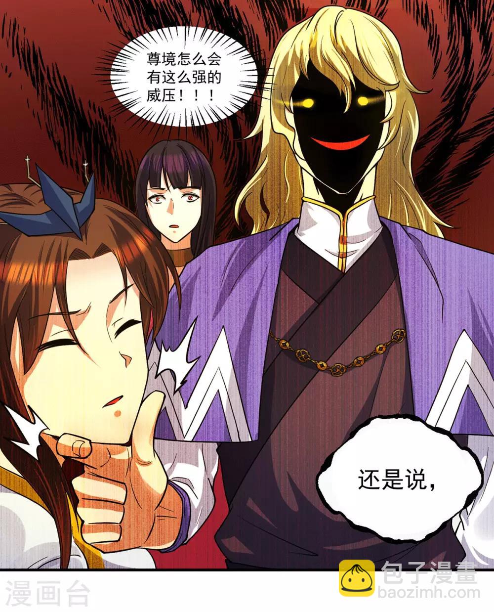 第100话 古萧长情-第107话