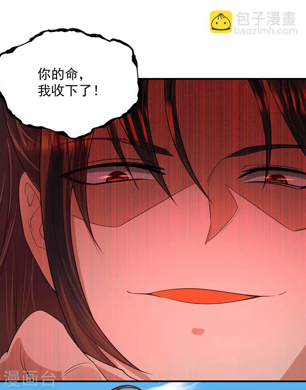 第102话 你也配？-第109话