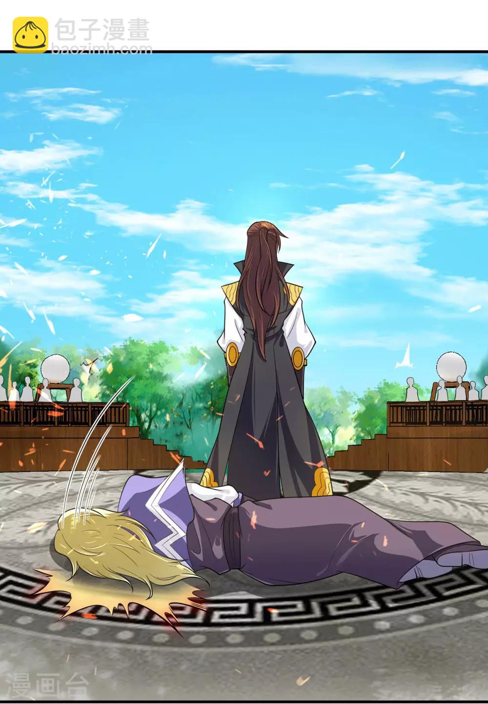 第102话 你也配？-第109话