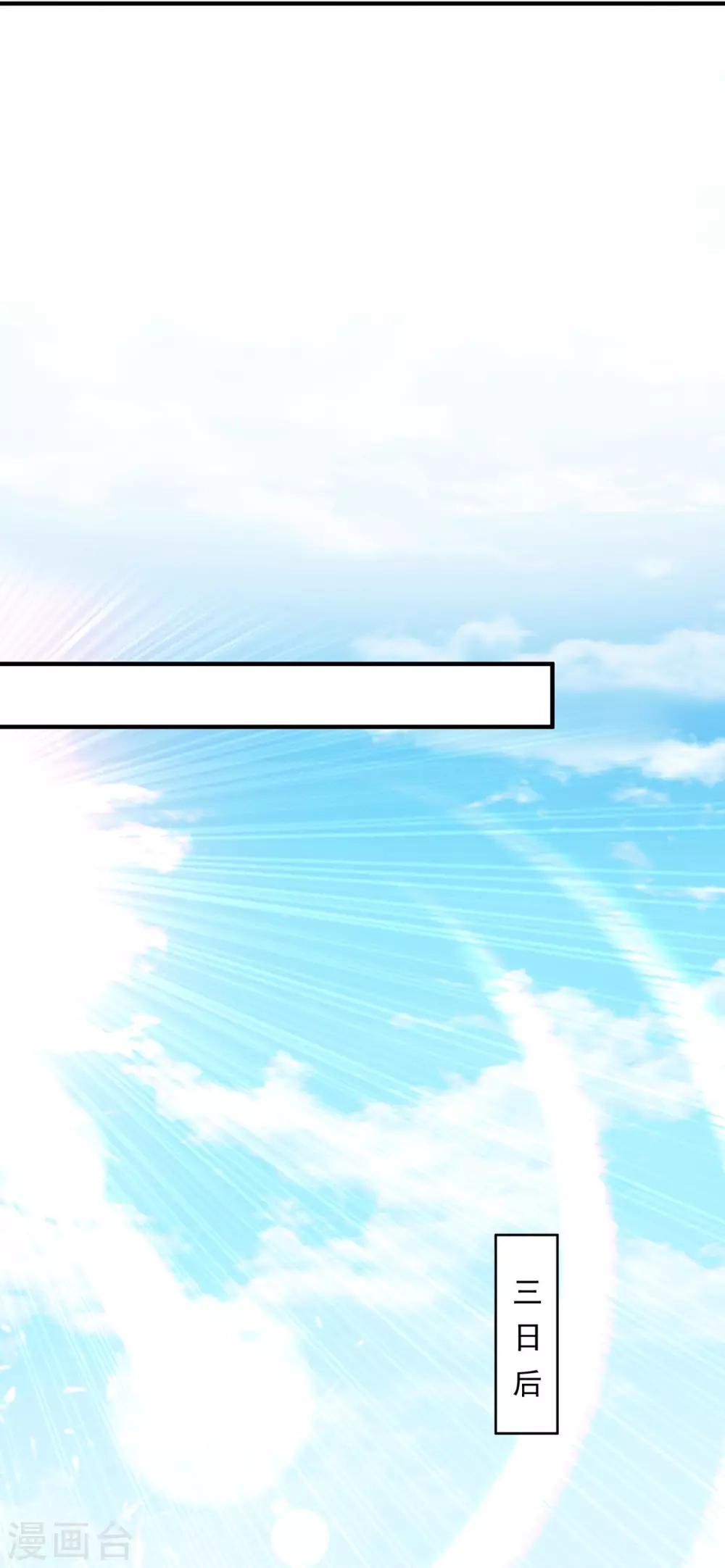 第102话 你也配？-第109话