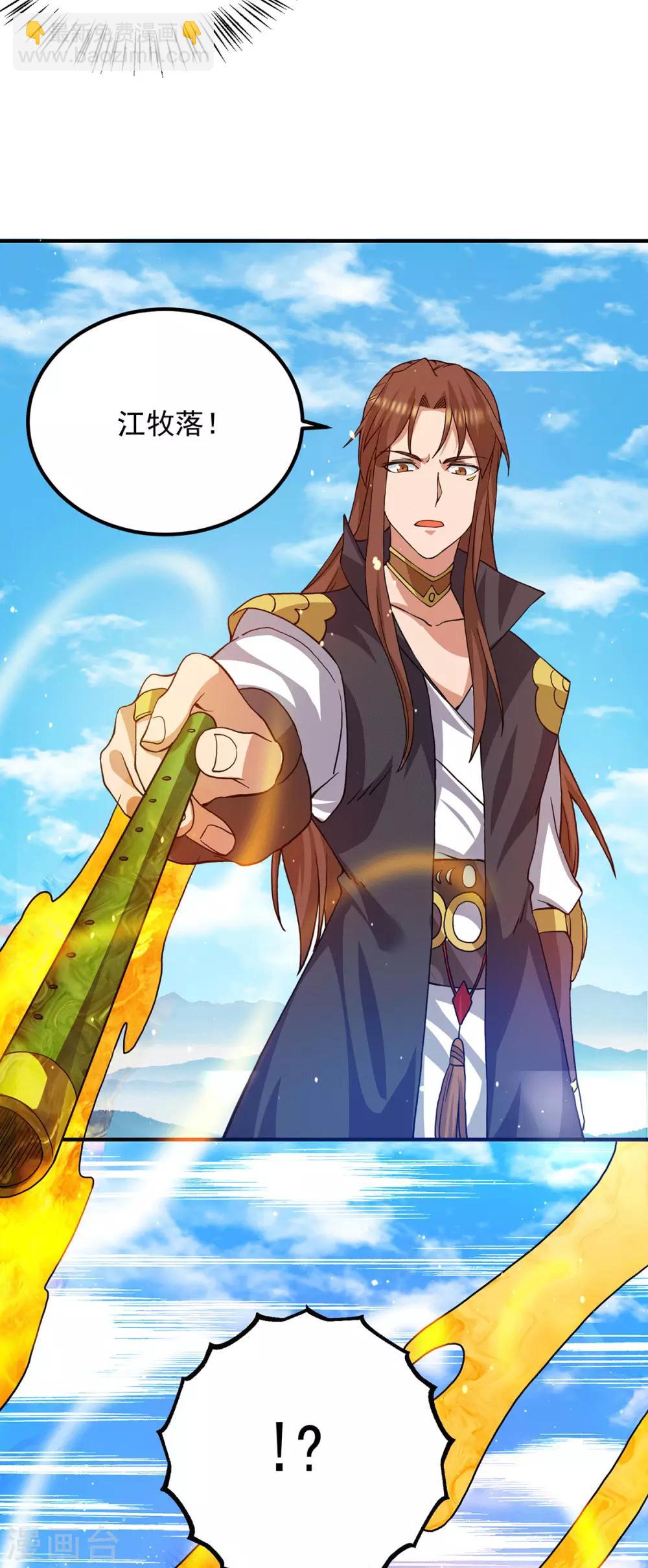 第102话 你也配？-第109话