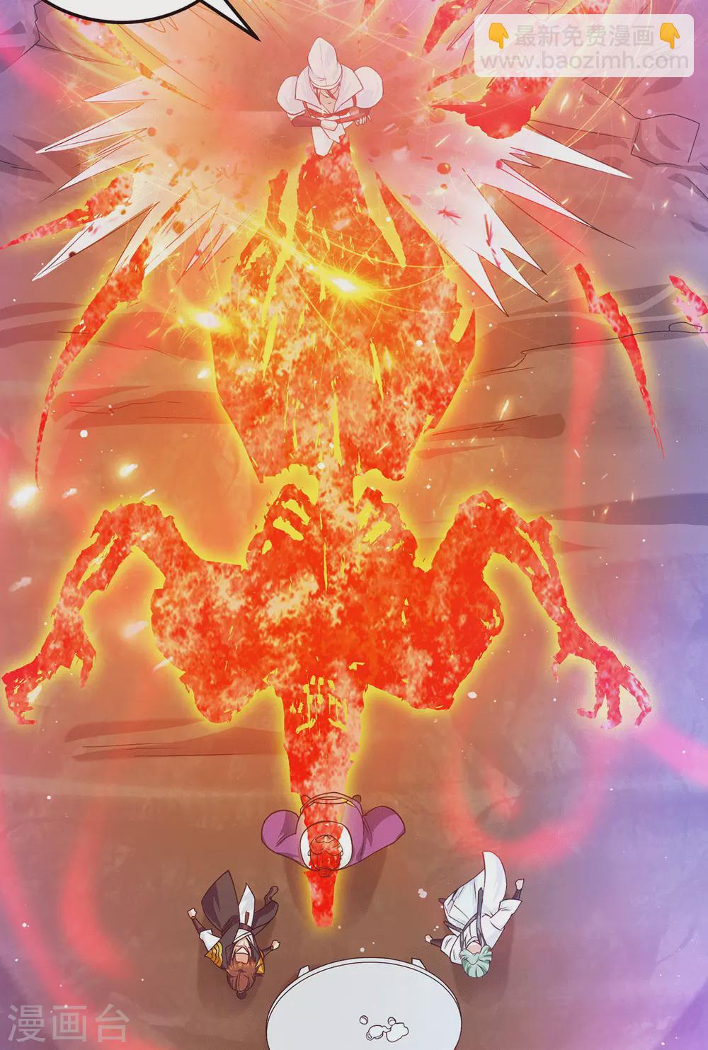 第104话 你的死期快到了-第111话