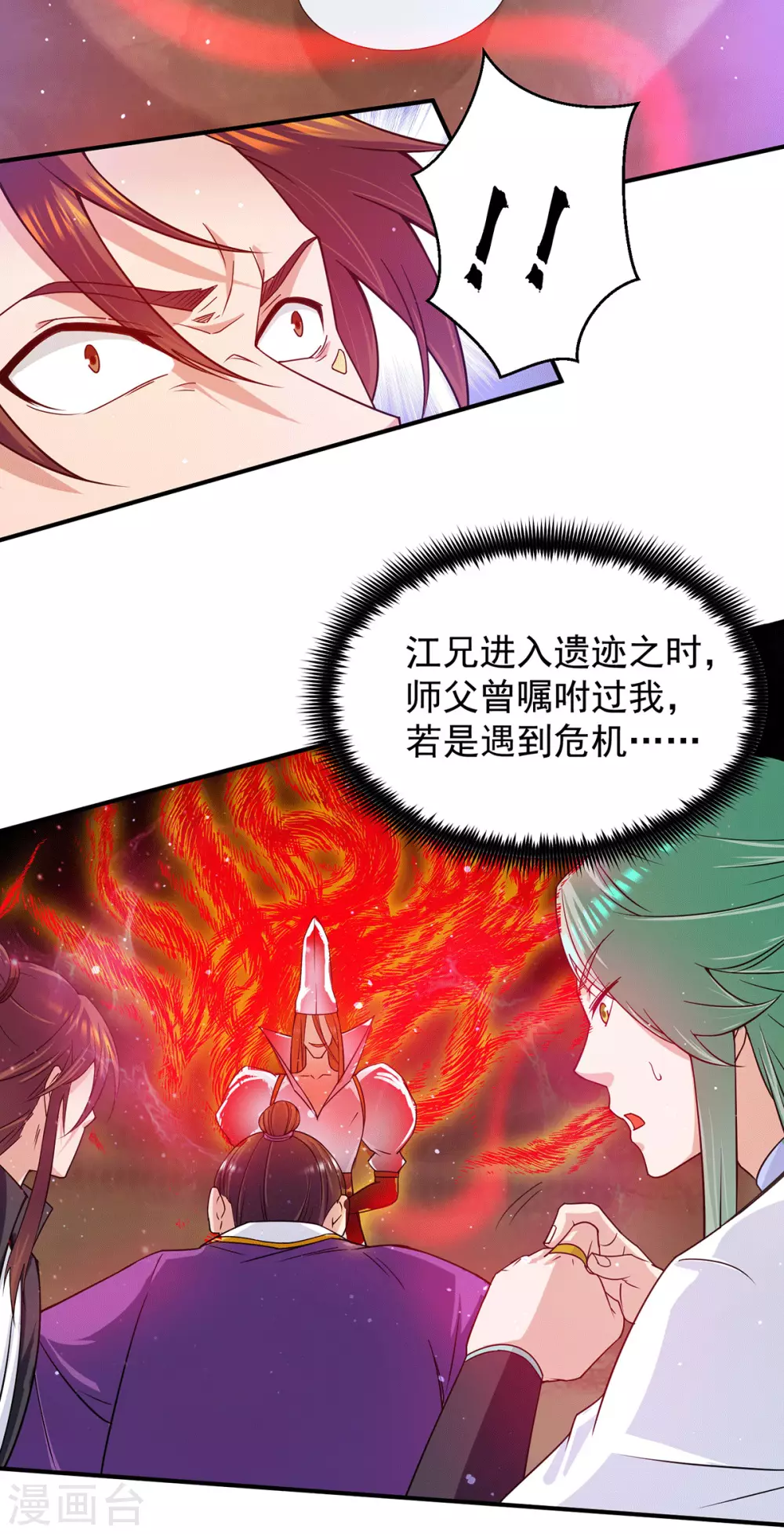 第104话 你的死期快到了-第111话