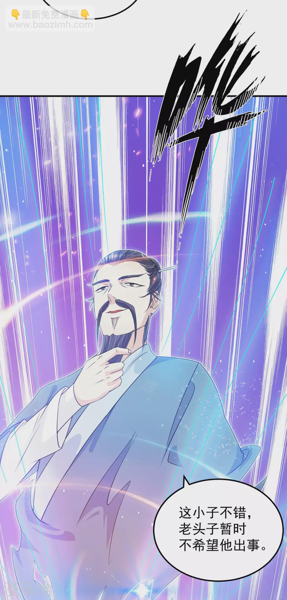 第104话 你的死期快到了-第111话