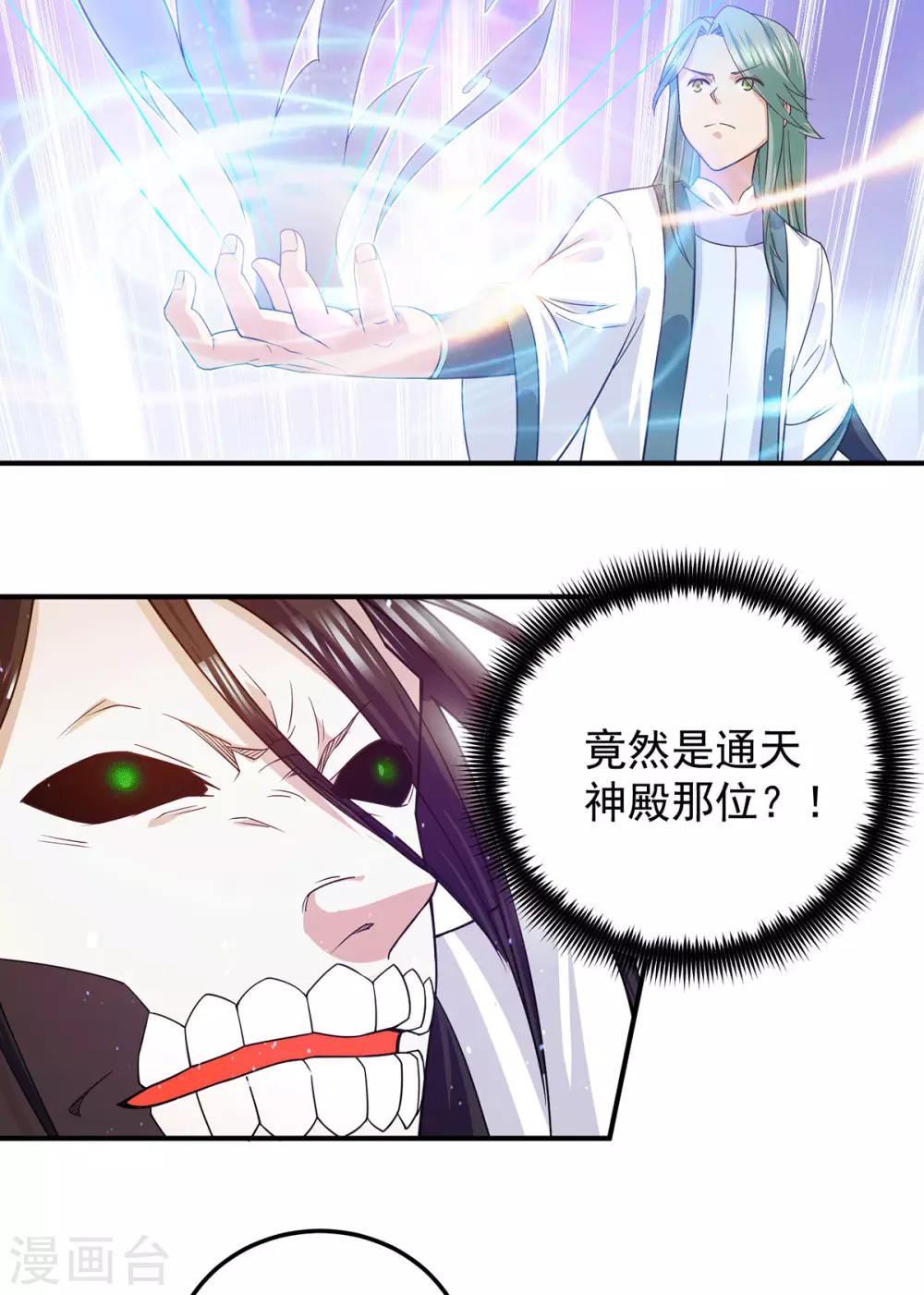 第104话 你的死期快到了-第111话