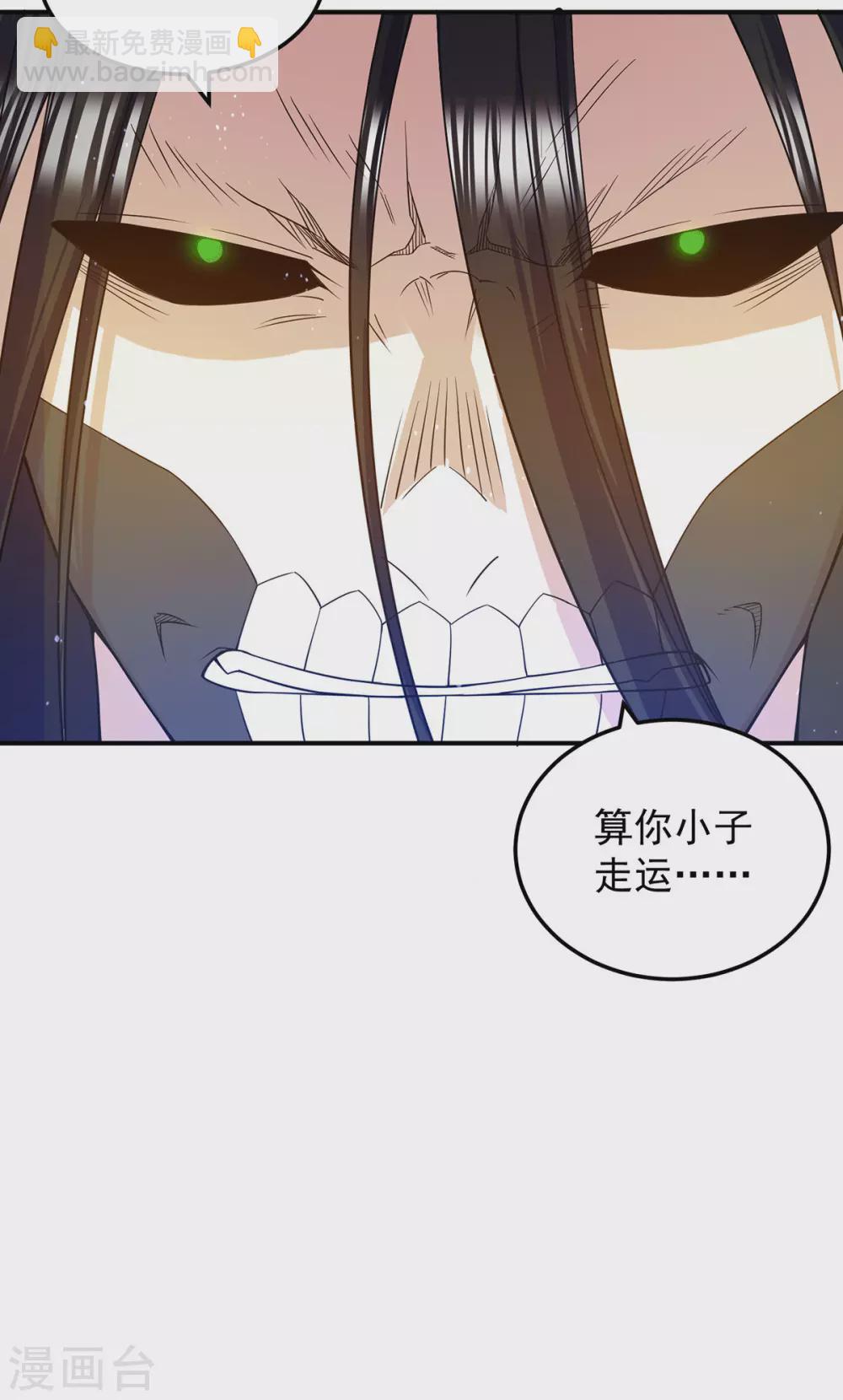 第104话 你的死期快到了-第111话