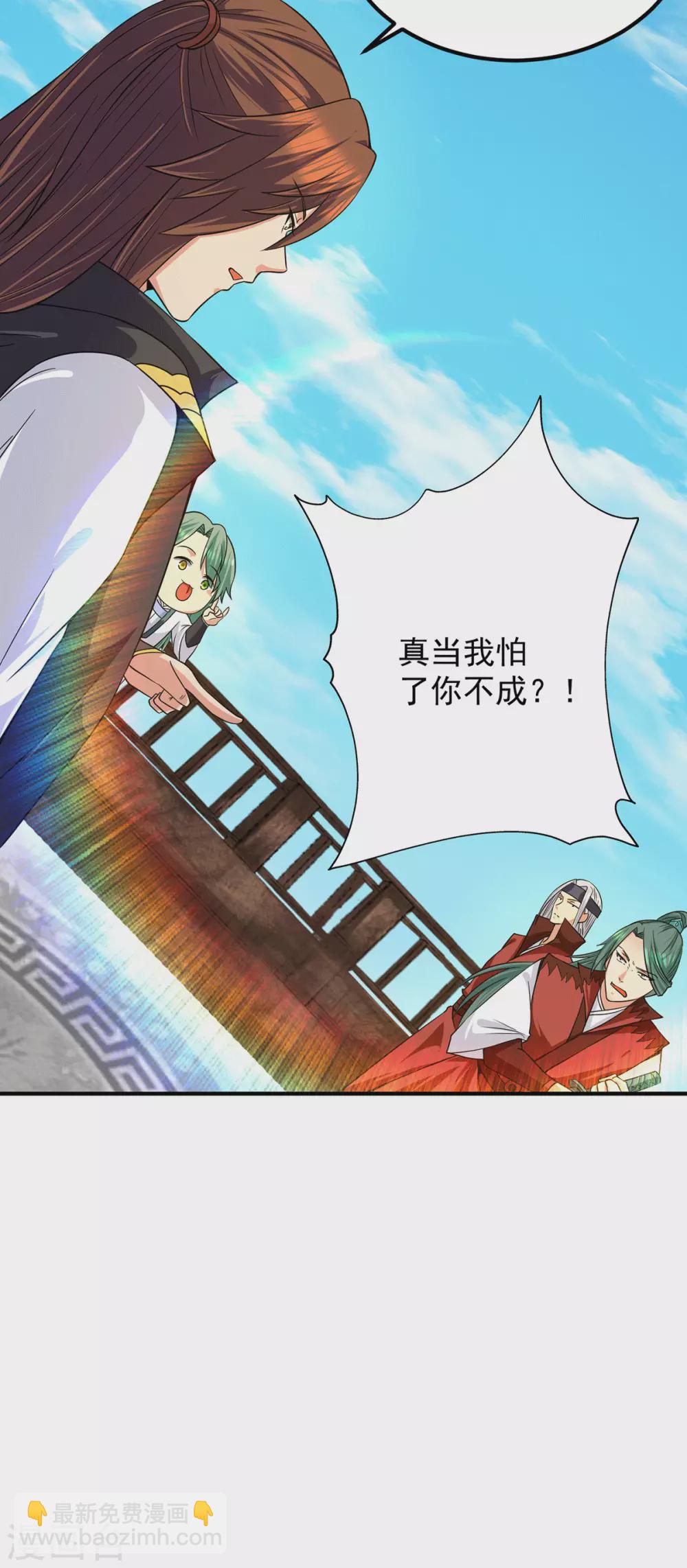 第104话 你的死期快到了-第111话