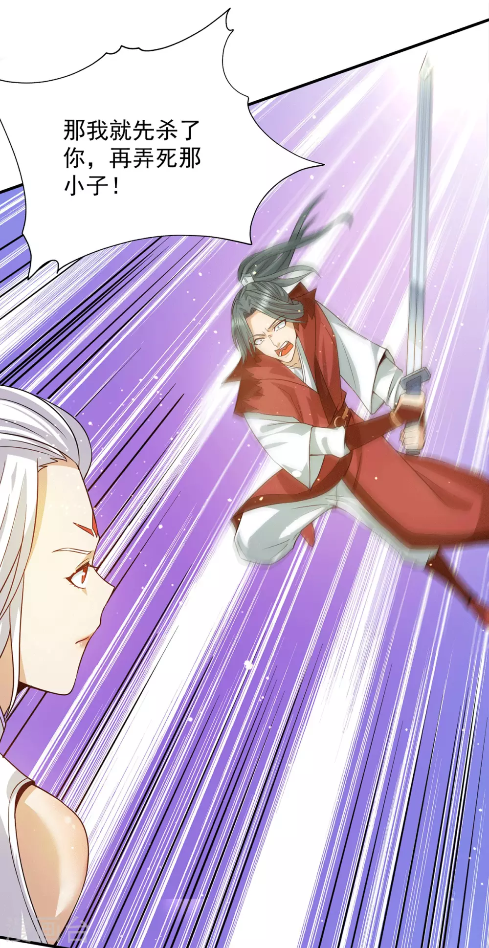 第104话 你的死期快到了-第111话