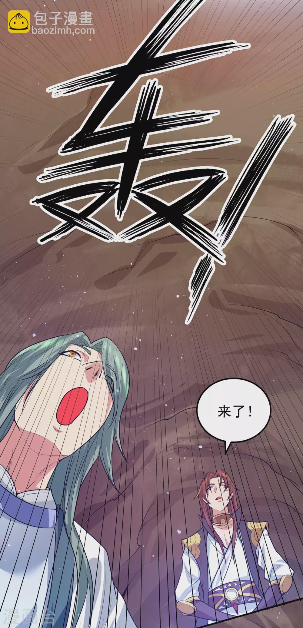 第104话 你的死期快到了-第111话