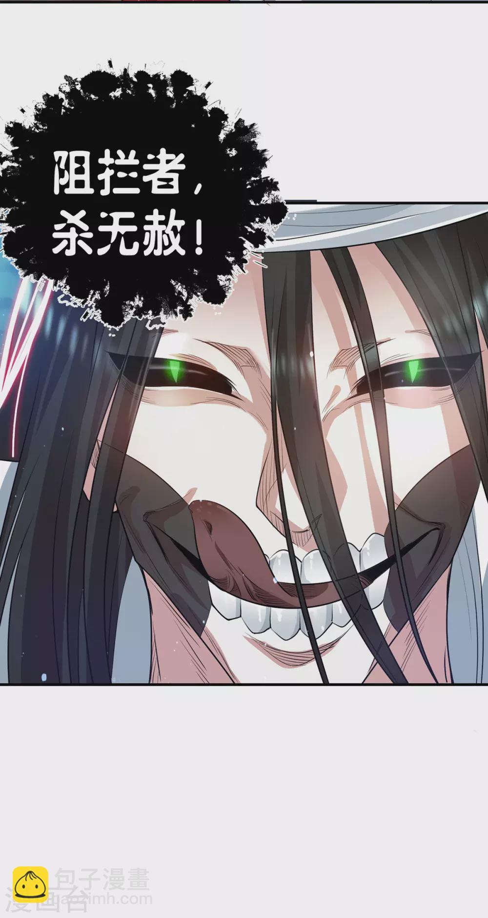 第104话 你的死期快到了-第111话