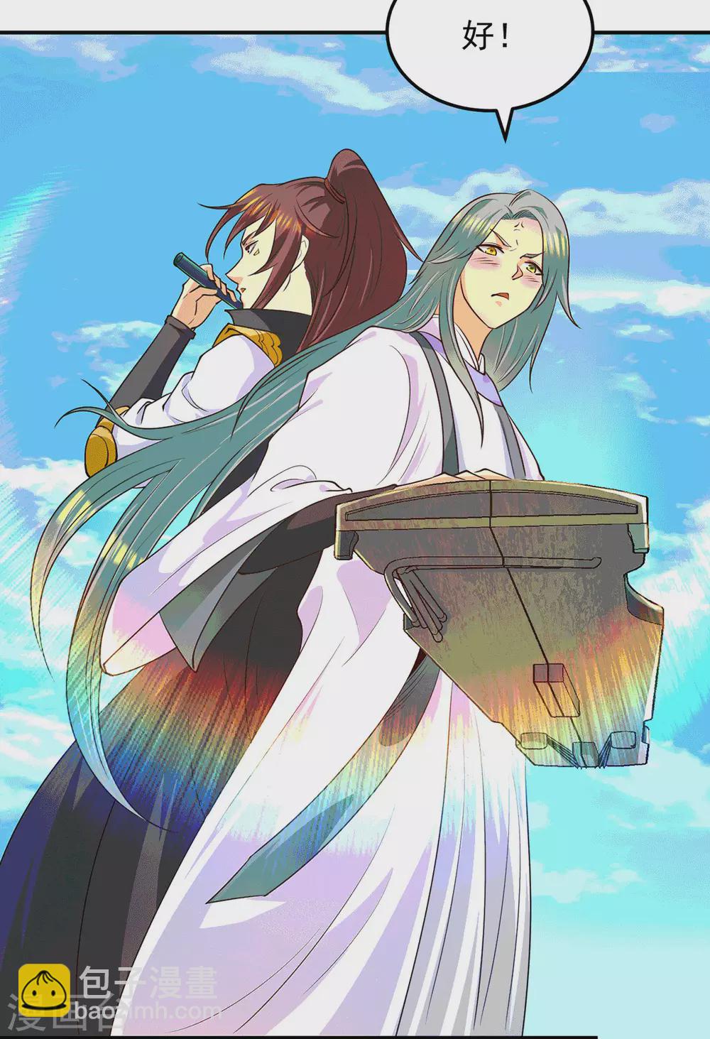 第105话 苦命鸳鸯？-第113话