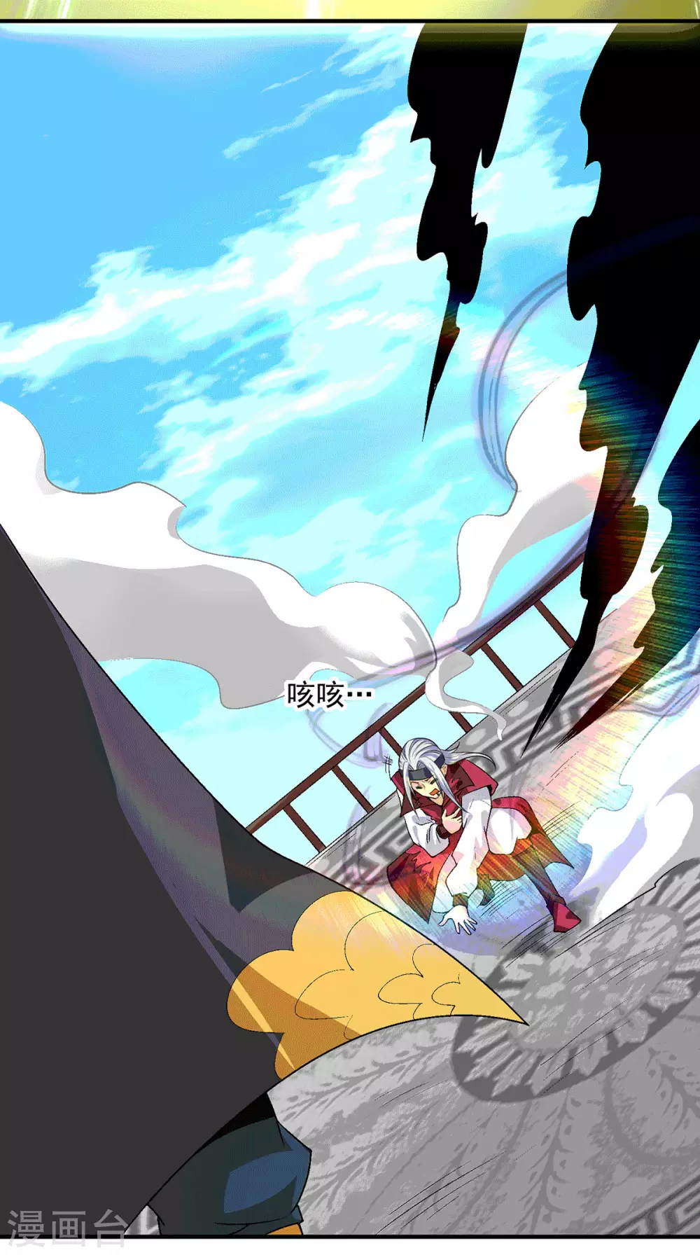 第105话 苦命鸳鸯？-第113话