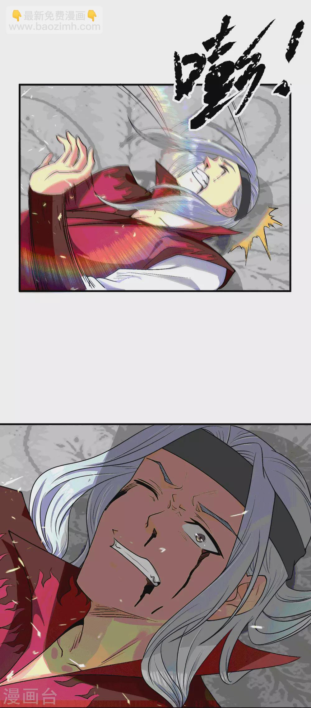 第105话 苦命鸳鸯？-第113话