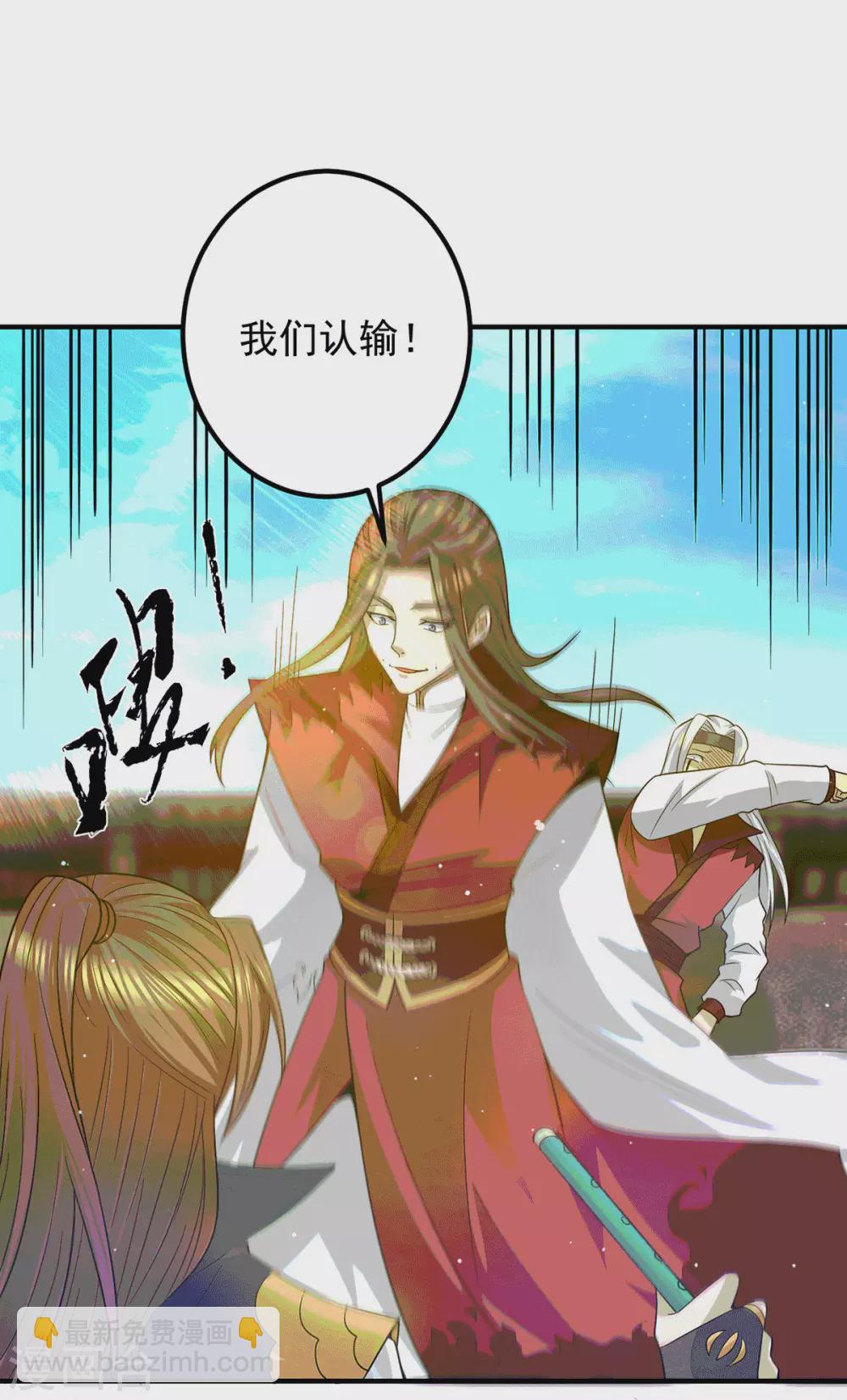 第105话 苦命鸳鸯？-第113话