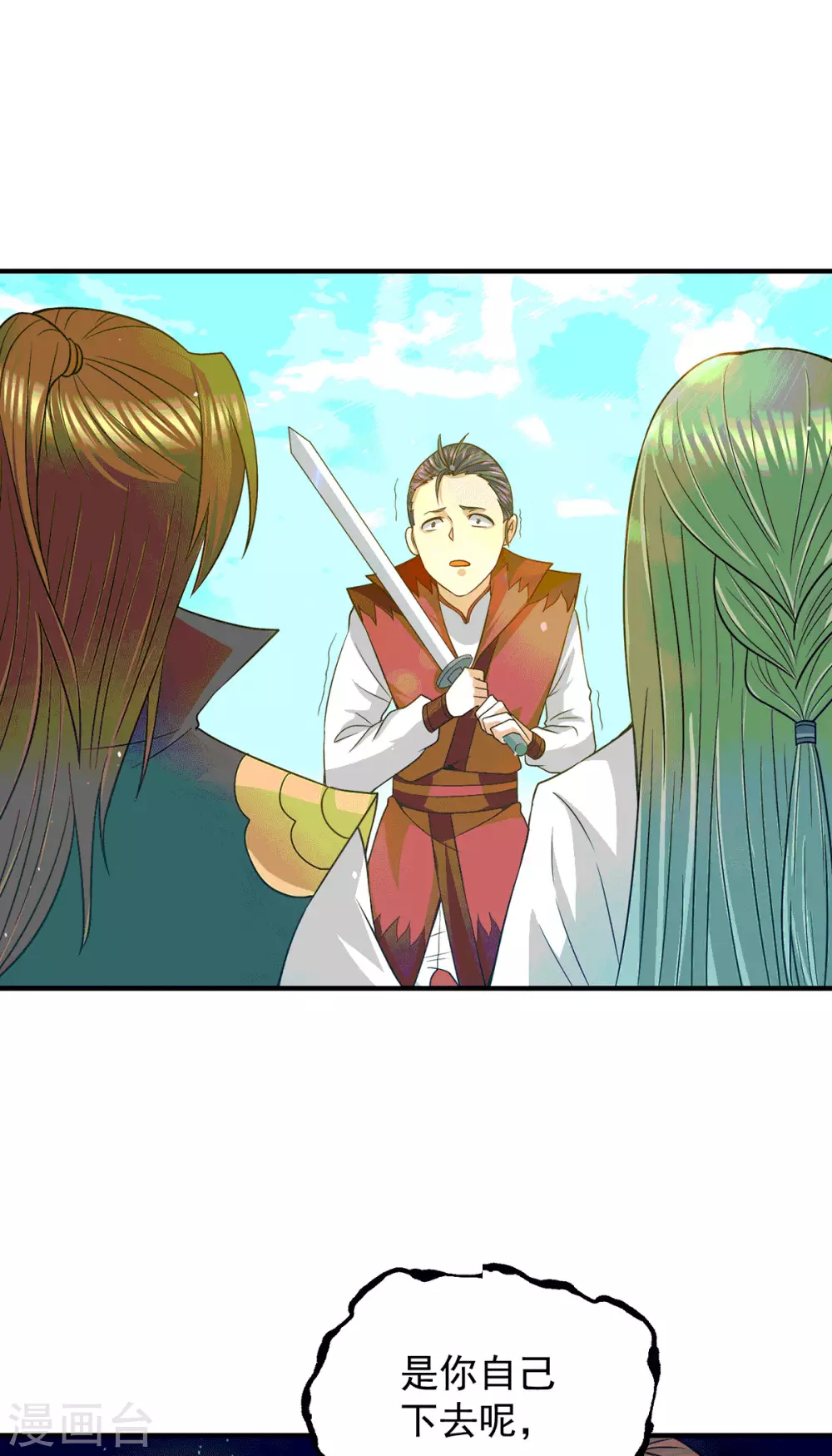 第105话 苦命鸳鸯？-第113话