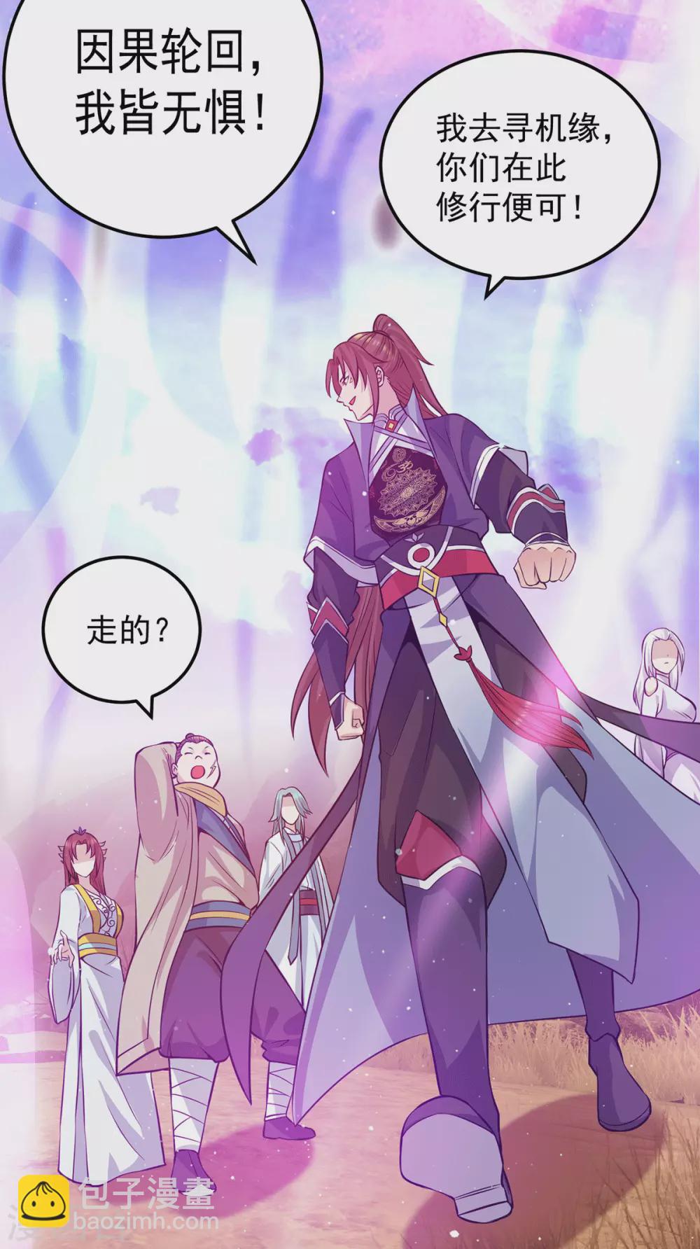 第107话 此人是谁？-第115话