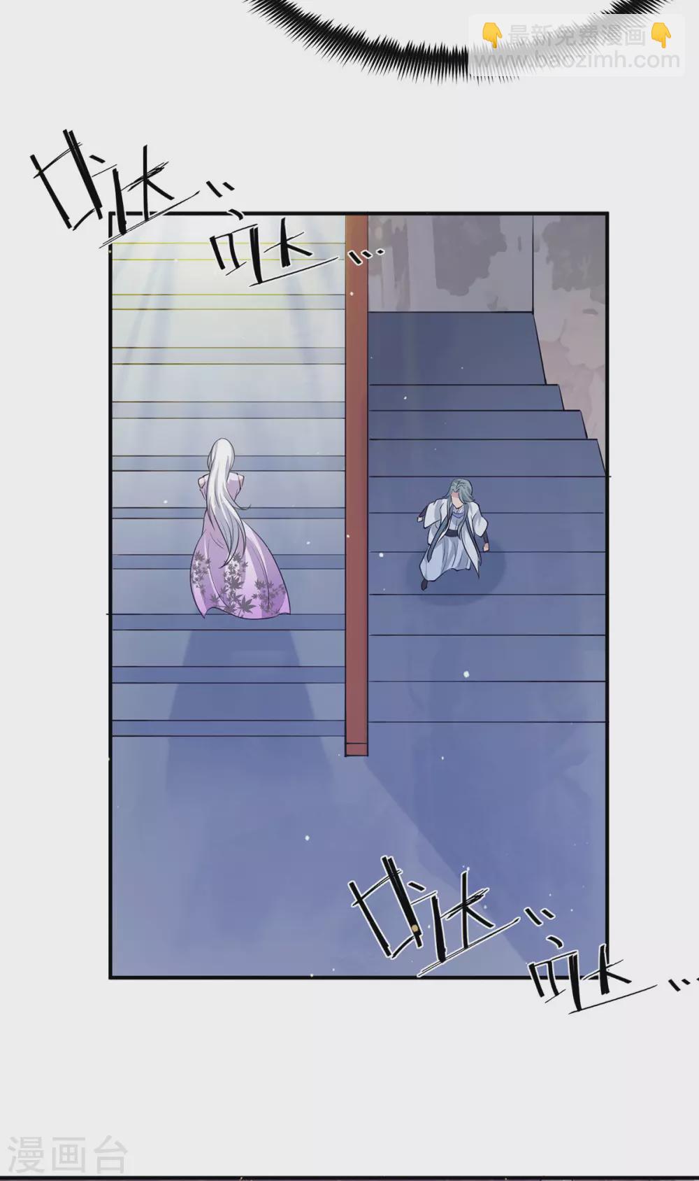 第107话 此人是谁？-第115话