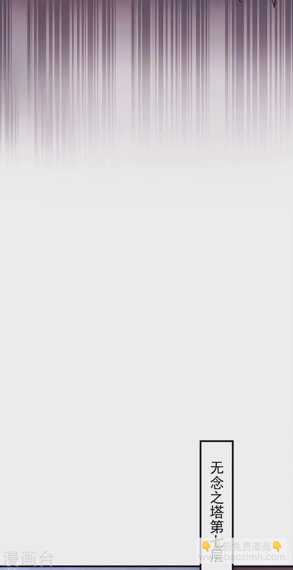 第109话 到底谁是你徒弟？-第117话