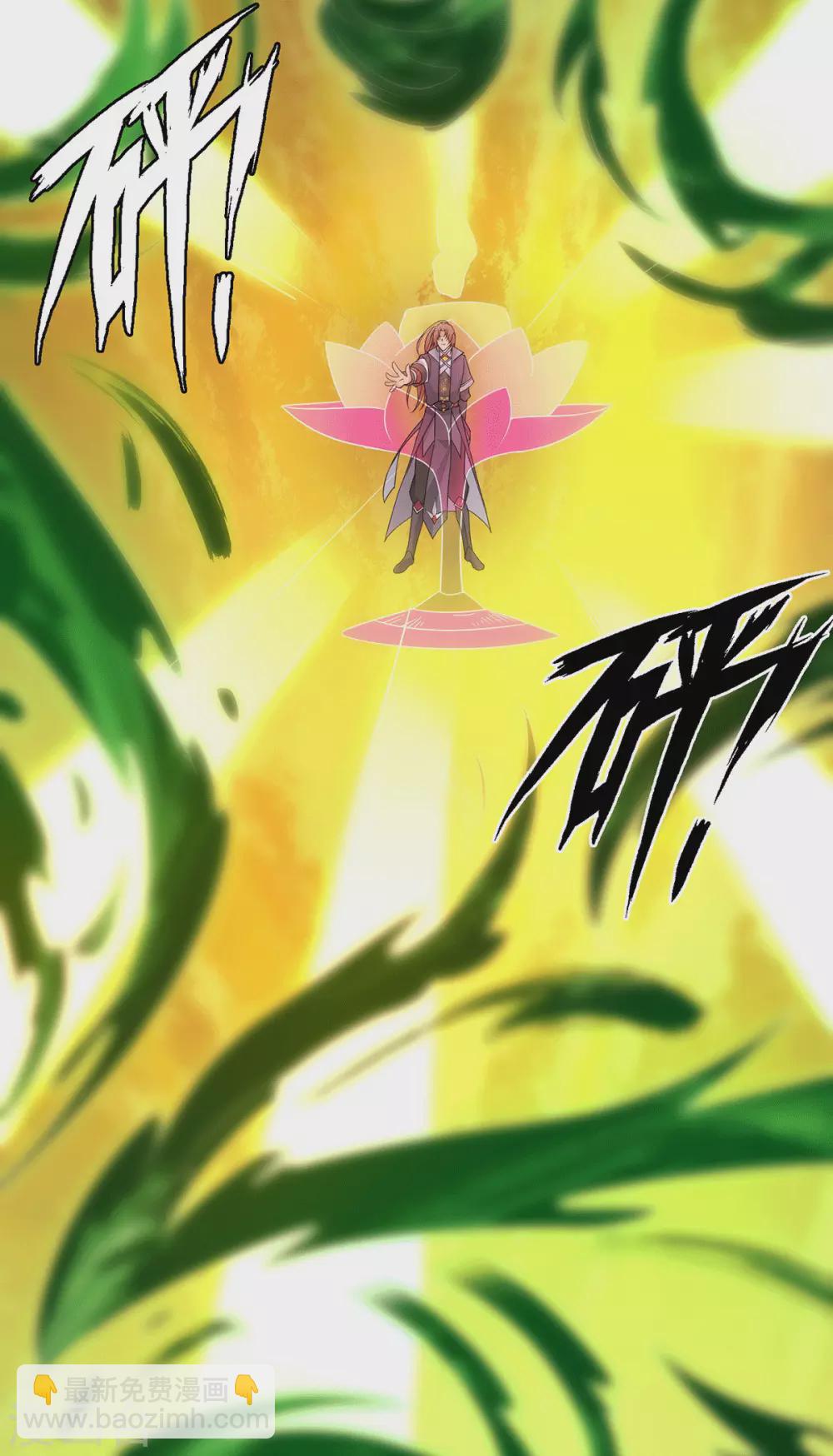 第111话 真正的江家人-第119话