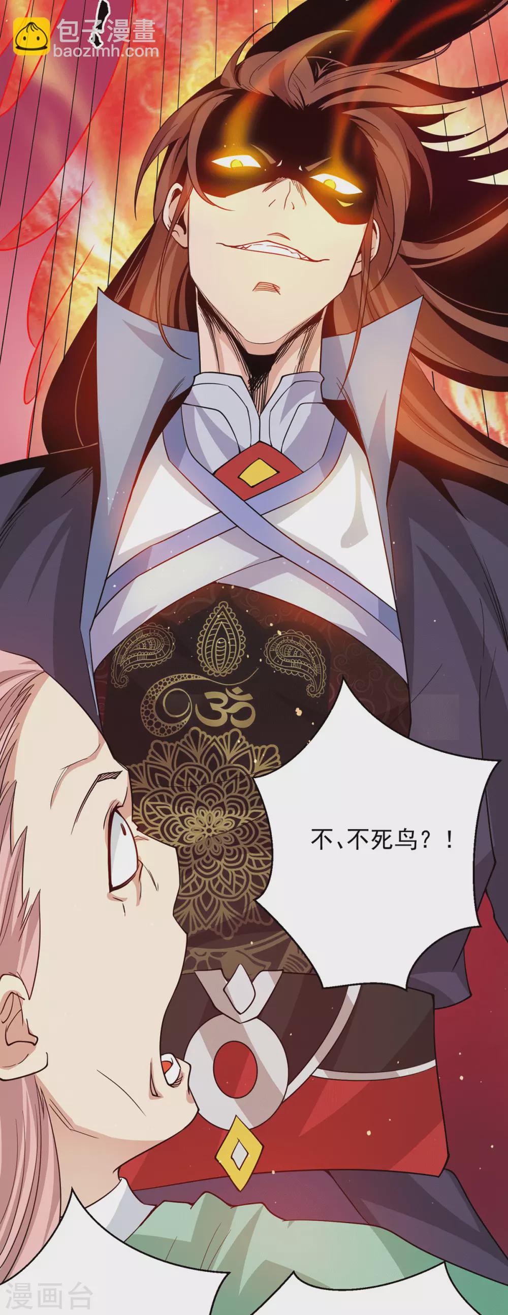 第111话 真正的江家人-第119话