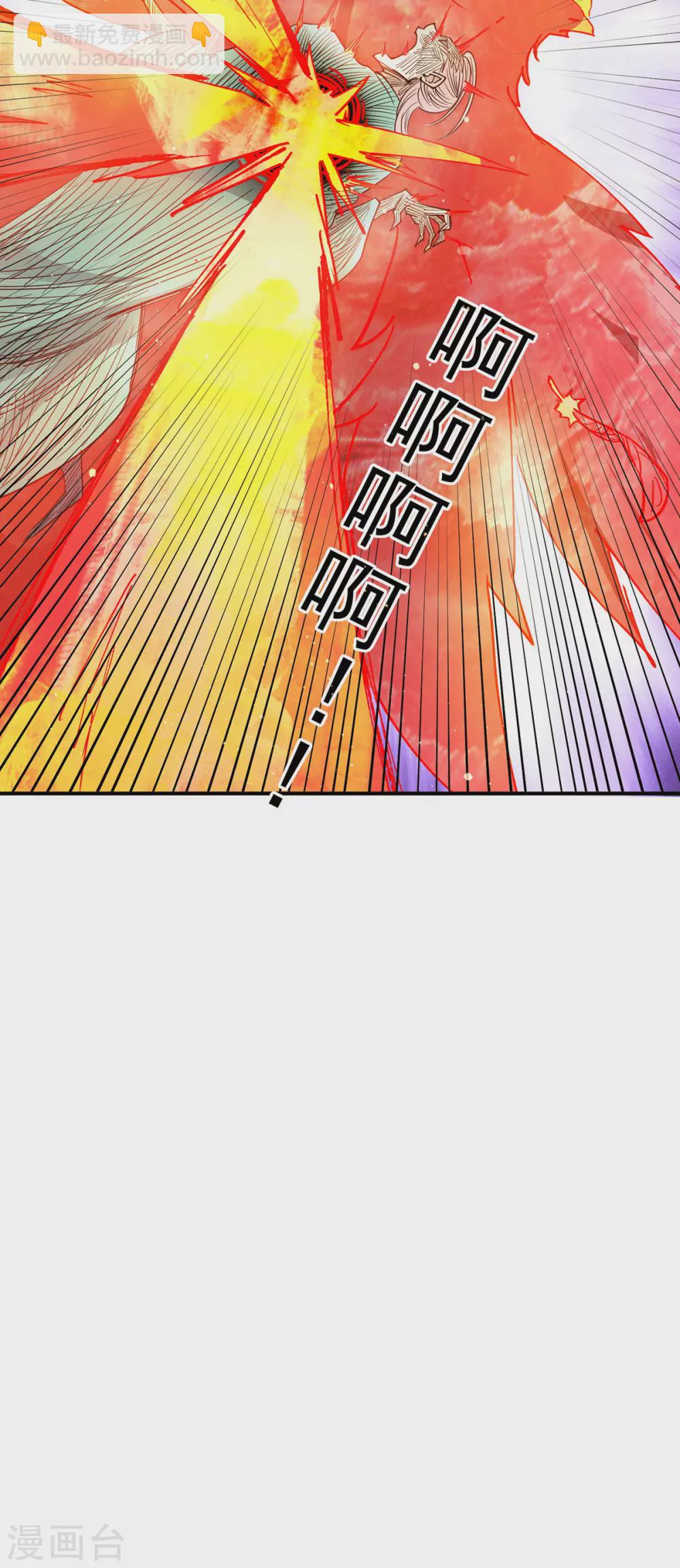 第111话 真正的江家人-第119话