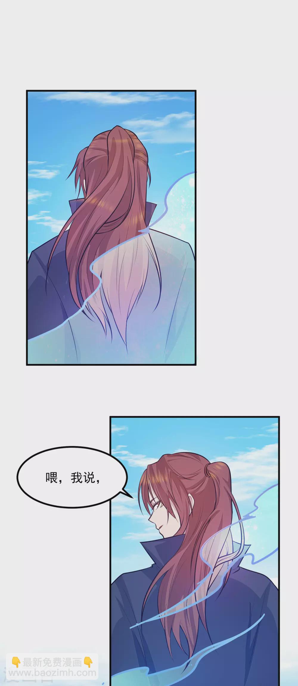 第113话 那么普通却那么自信-第121话