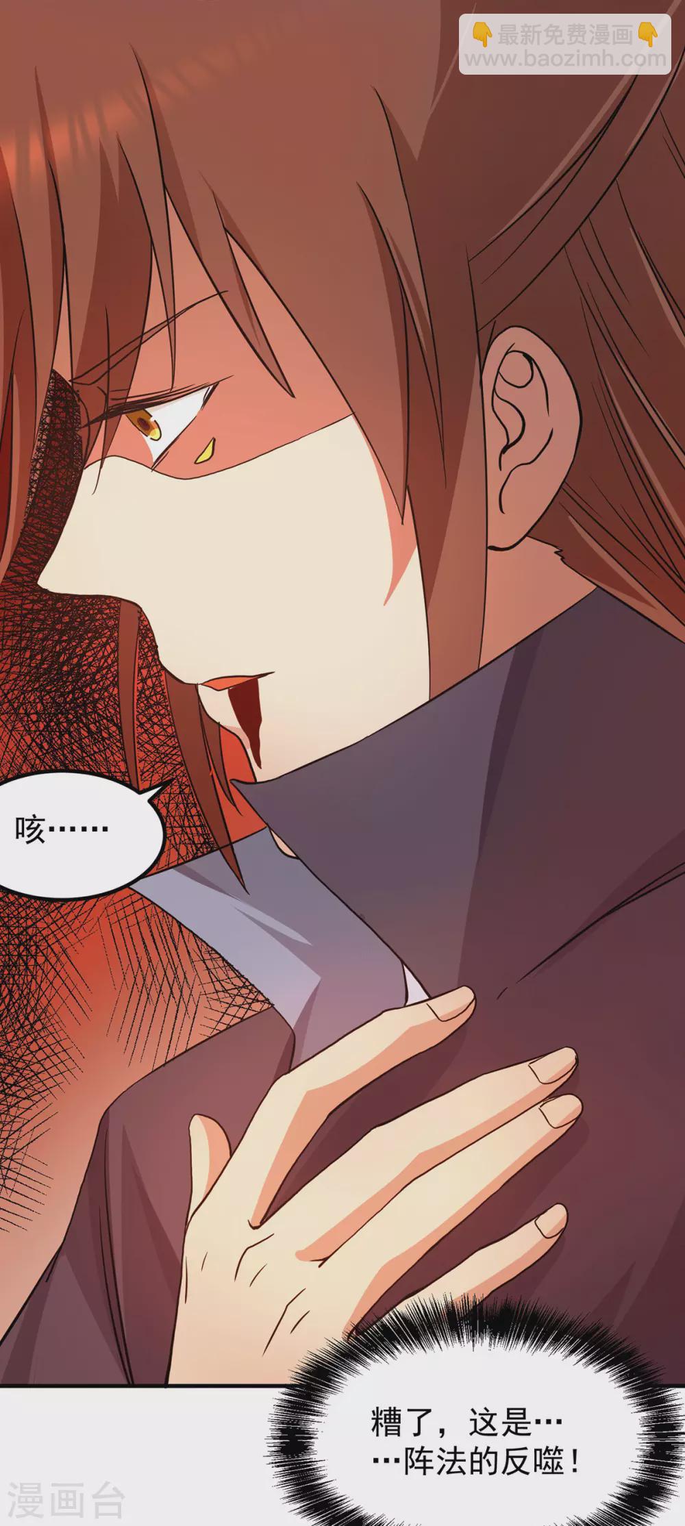 第113话 那么普通却那么自信-第121话