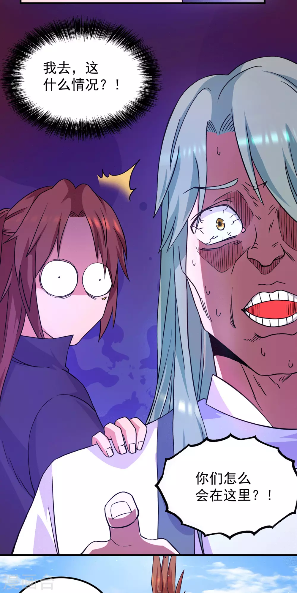 第113话 那么普通却那么自信-第121话