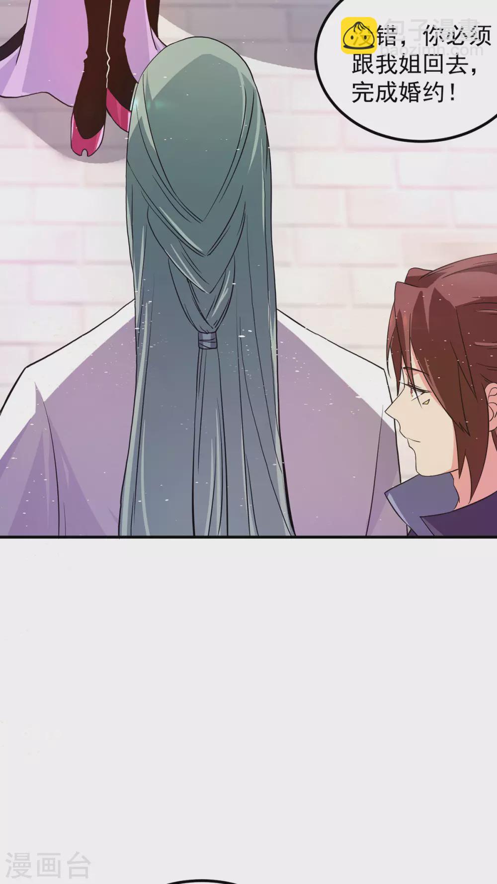 第113话 那么普通却那么自信-第121话