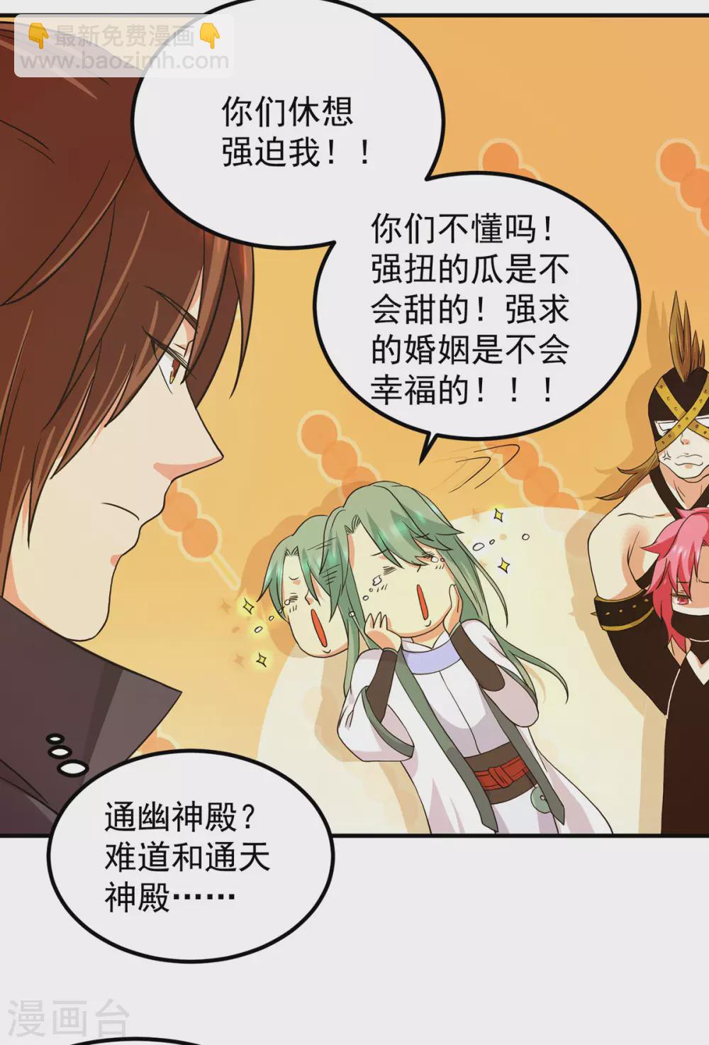 第113话 那么普通却那么自信-第121话